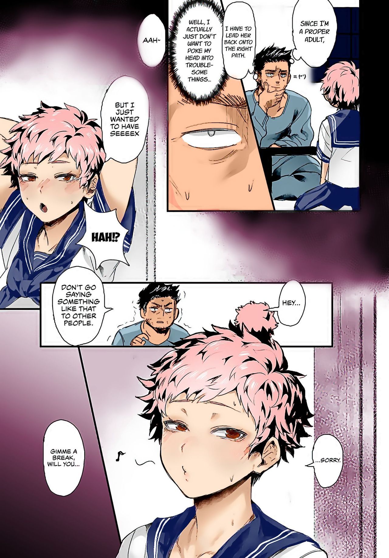 ゆうげき少女あたるちゃん|ゲリラガールアタルちゃん