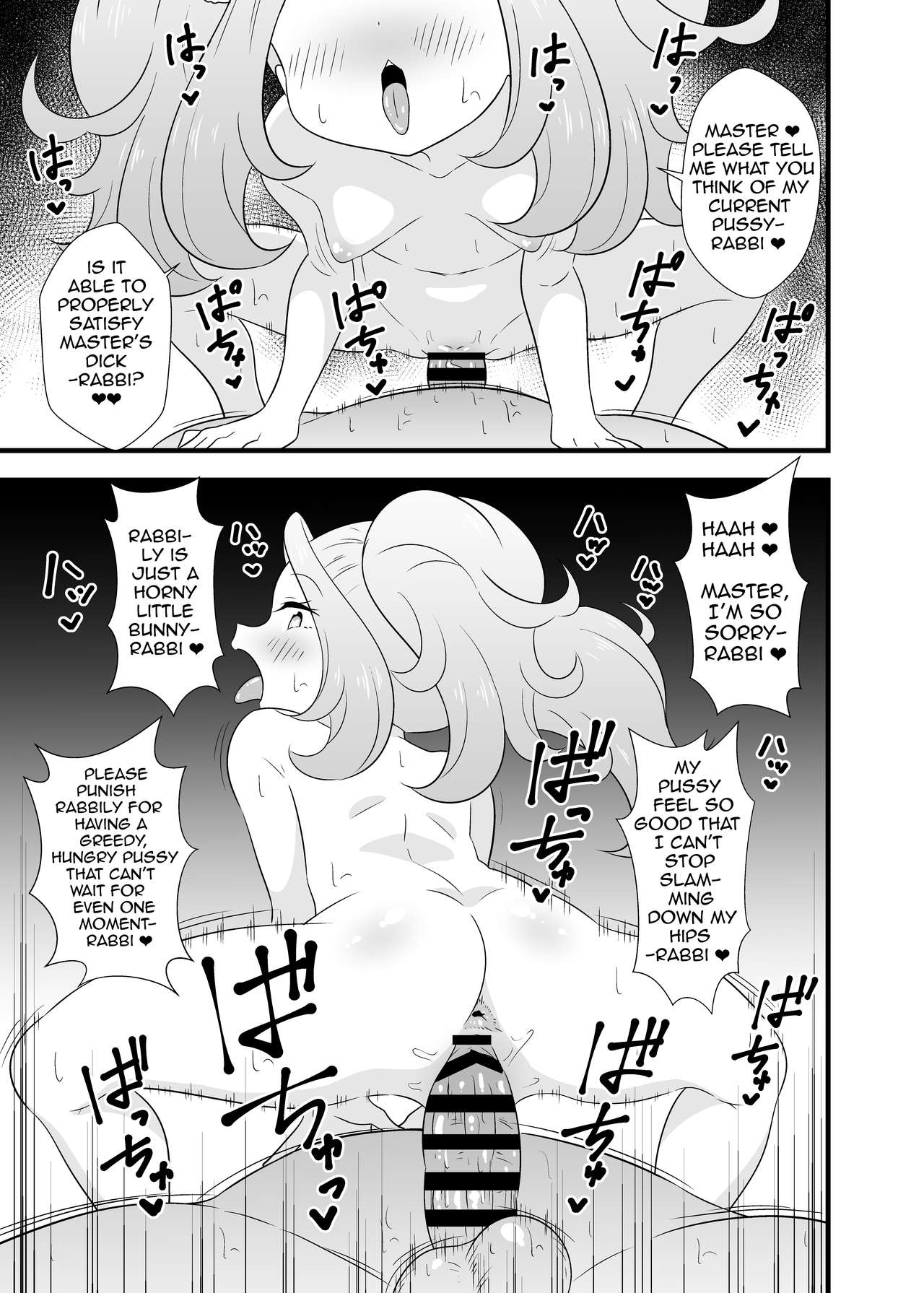 [サークルとこまや (とこまやけいた)] ラビリィとラブラブしたいラビ (キラッとプリ☆チャン) [英訳] [DL版]