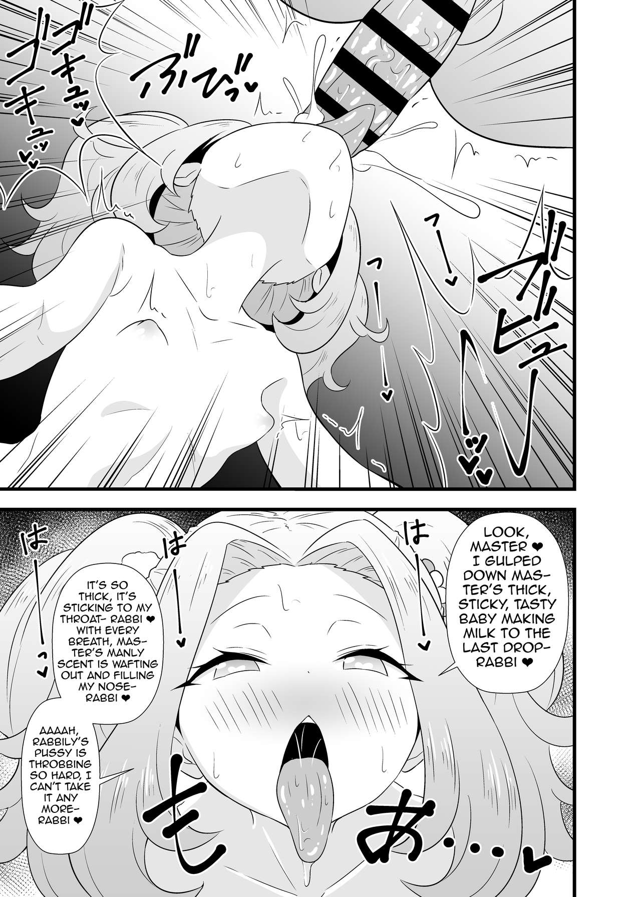 [サークルとこまや (とこまやけいた)] ラビリィとラブラブしたいラビ (キラッとプリ☆チャン) [英訳] [DL版]