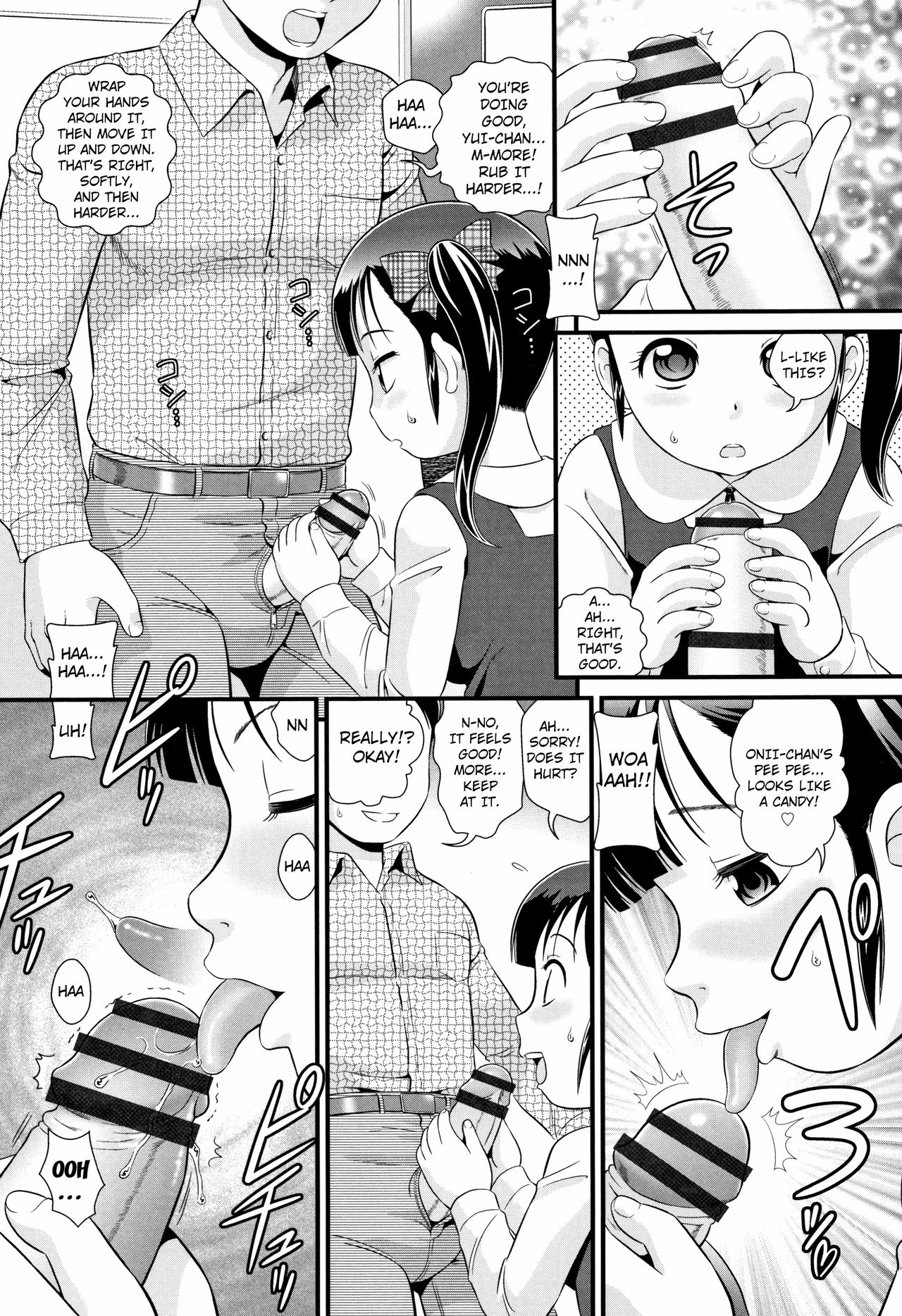 [みにおん] HIGHWAY CUPID (みじゅくセーキ) [英訳]