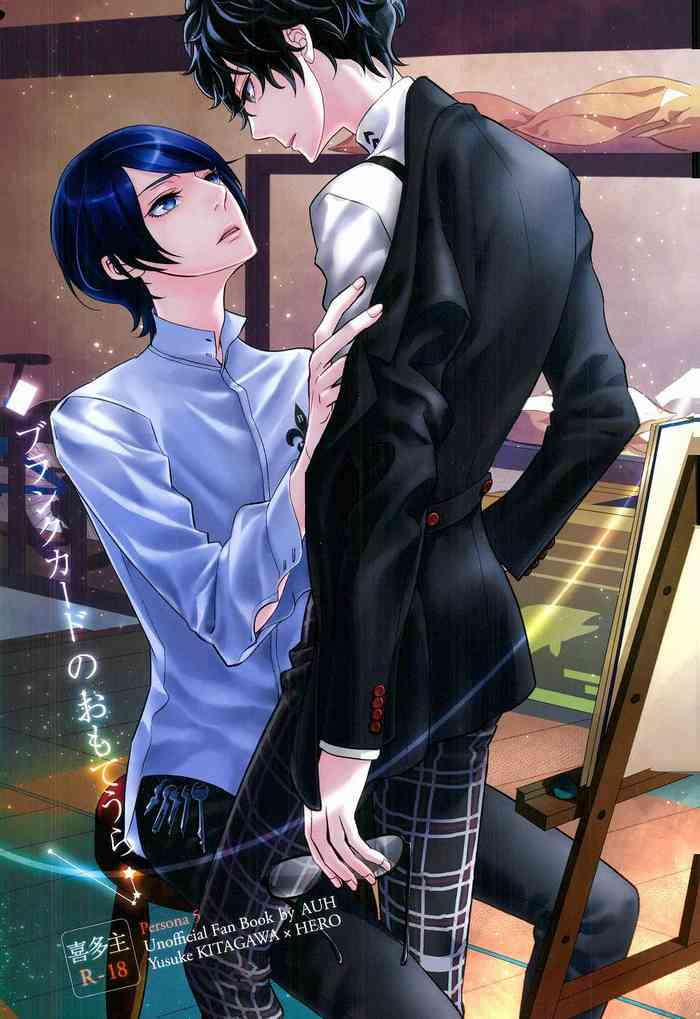 (C91) [AUH (soie)] Blank Cardの表裏 (ペルソナ 5)