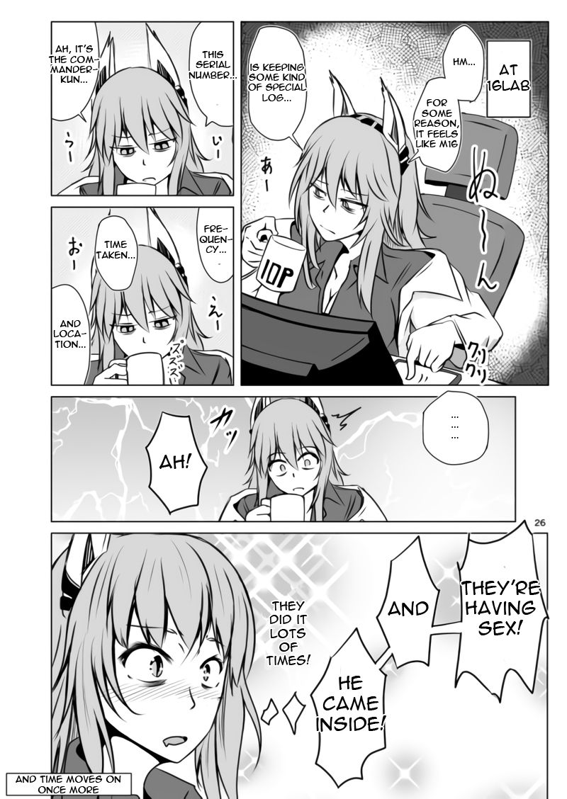 [ゼンシュウボウギョ (シン・イチ)] JANE DANIEL (少女前線) [英訳] [DL版]