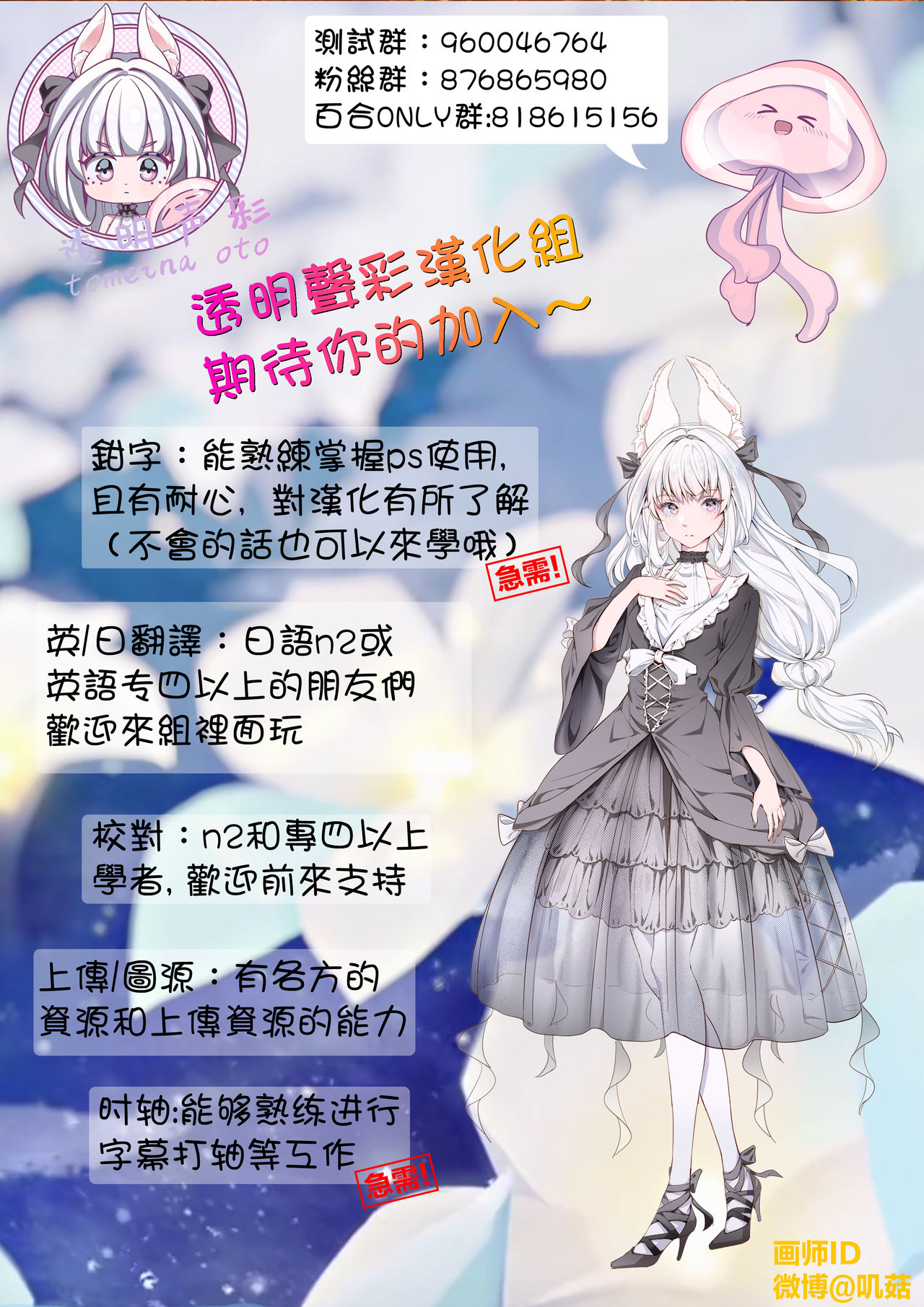 [美術部 (しづきみちる)] ユーフォビアンの響き Trio (響け!ユーフォニアム) [中国翻訳] [DL版]