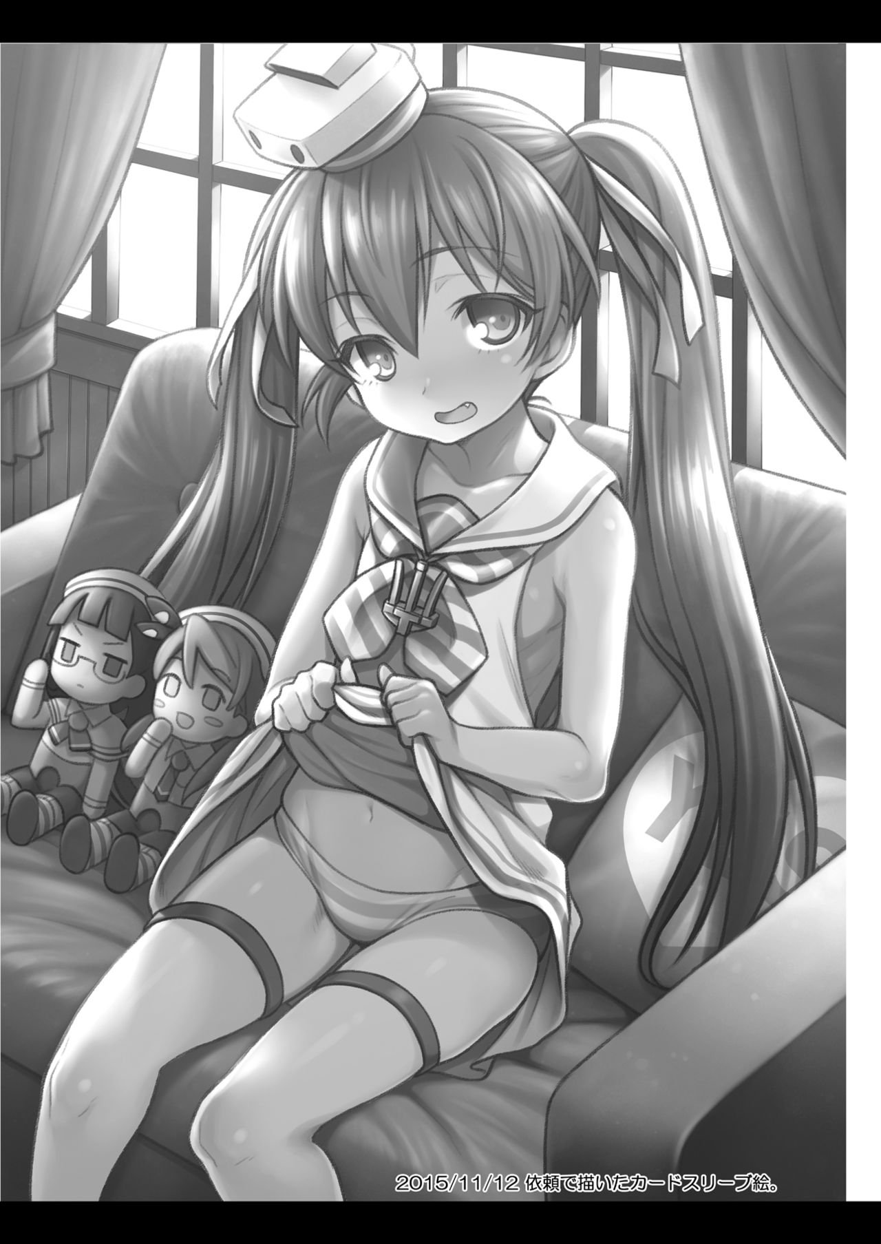 [魚ウサ王国 (魚ウサ王)] 魚ウサ王国のイタリア艦娘本総集編 (艦隊これくしょん -艦これ-) [DL版]