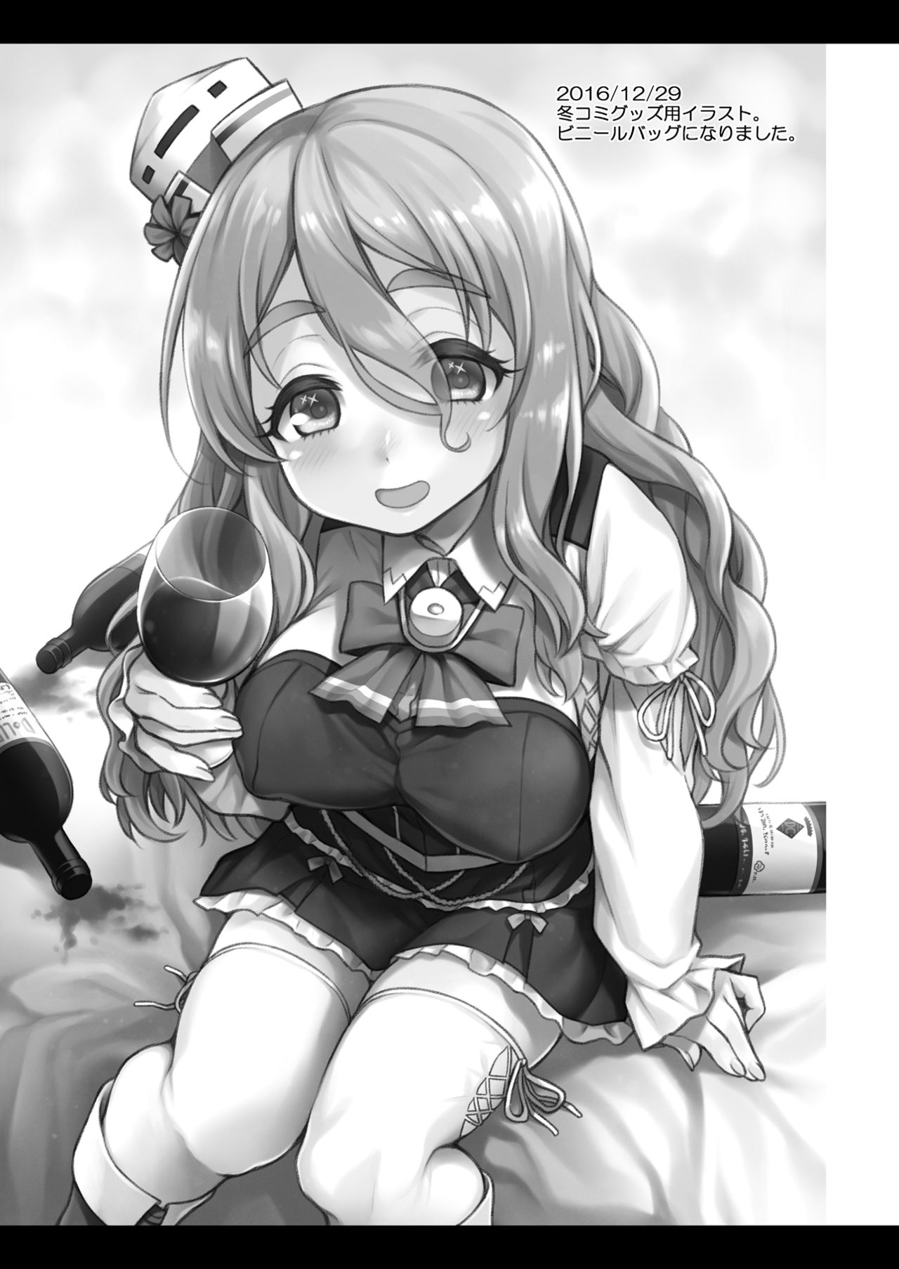 [魚ウサ王国 (魚ウサ王)] 魚ウサ王国のイタリア艦娘本総集編 (艦隊これくしょん -艦これ-) [DL版]