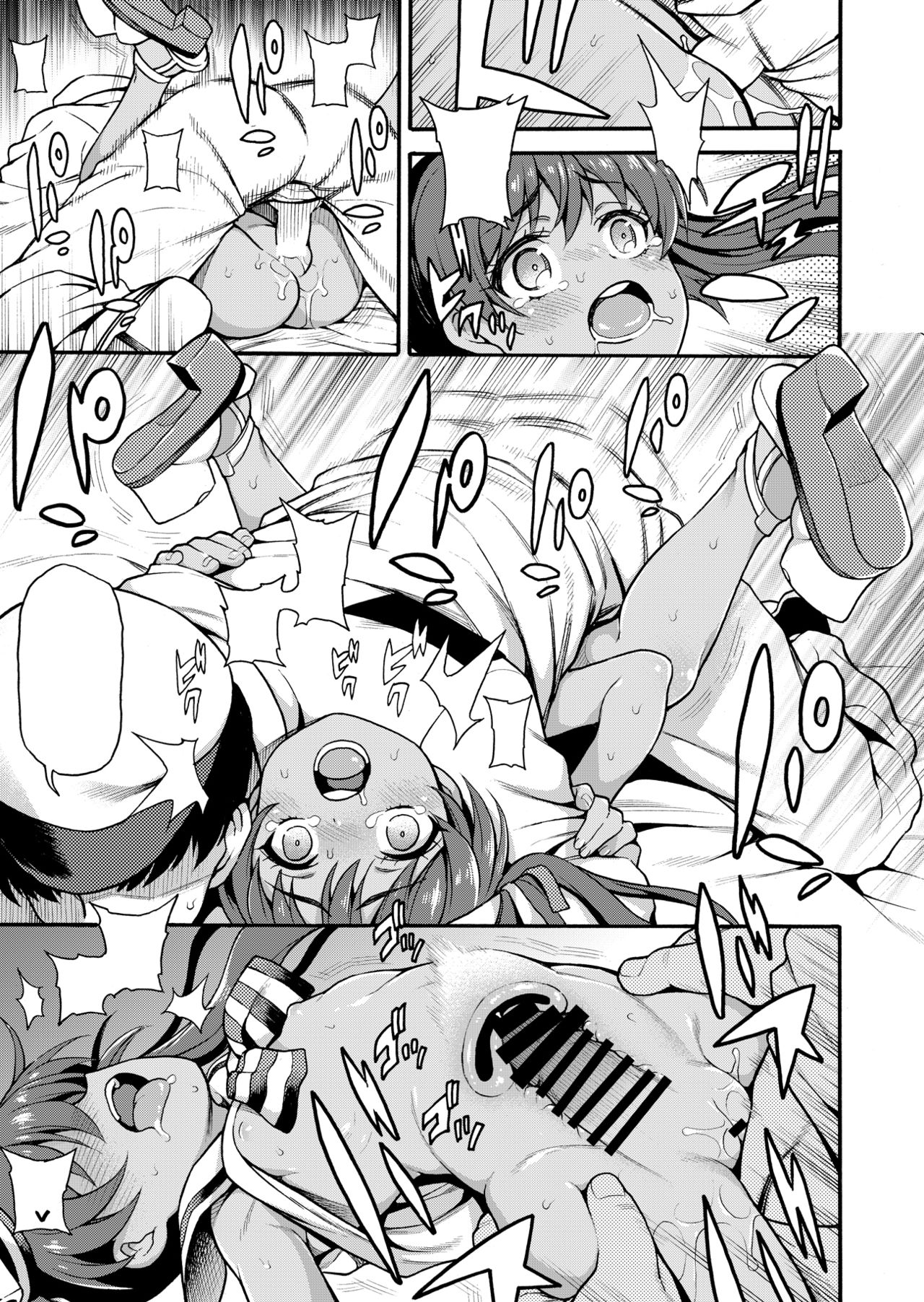 [魚ウサ王国 (魚ウサ王)] 魚ウサ王国のイタリア艦娘本総集編 (艦隊これくしょん -艦これ-) [DL版]