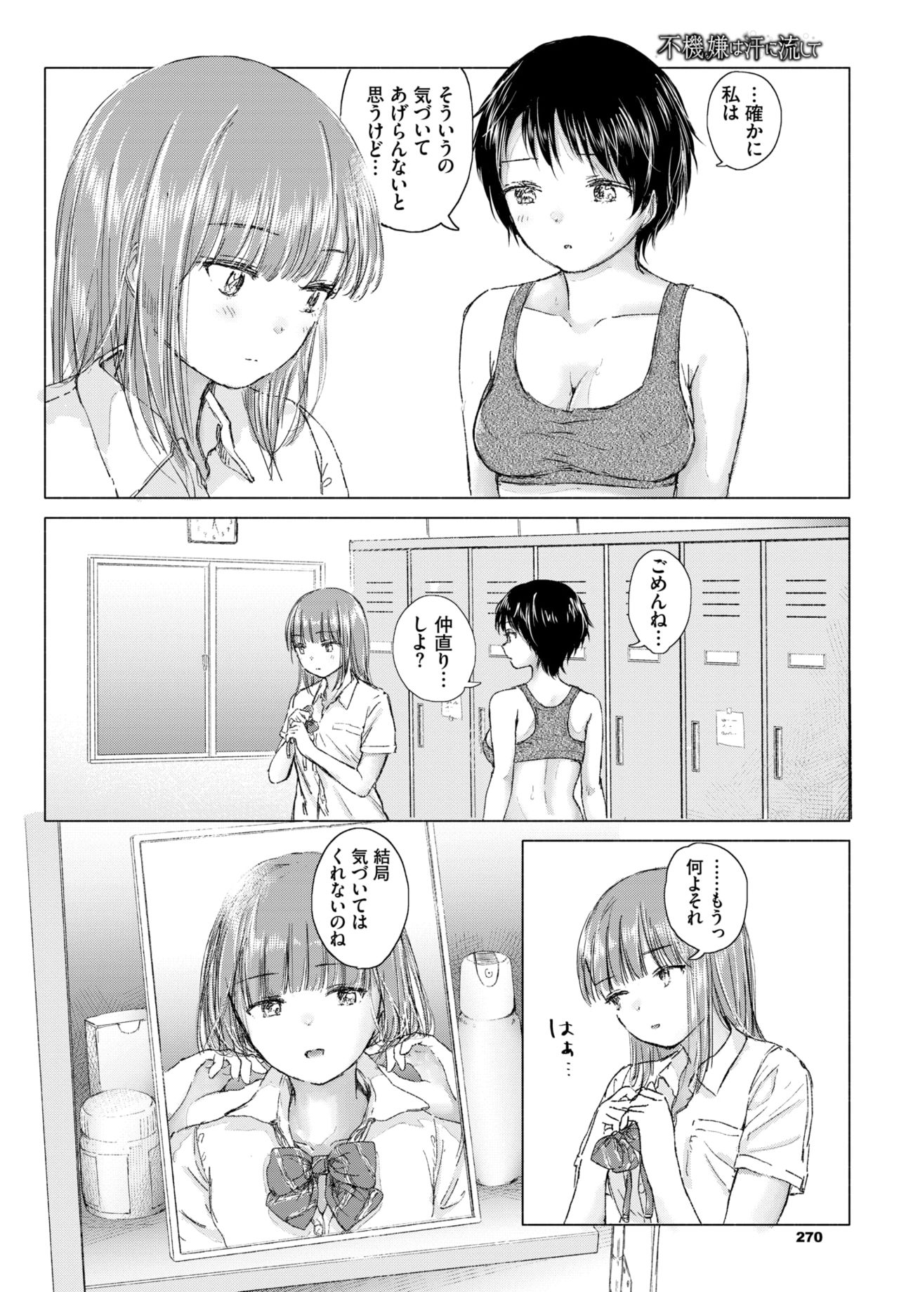 COMIC BAVEL 2021年12月号 [DL版]