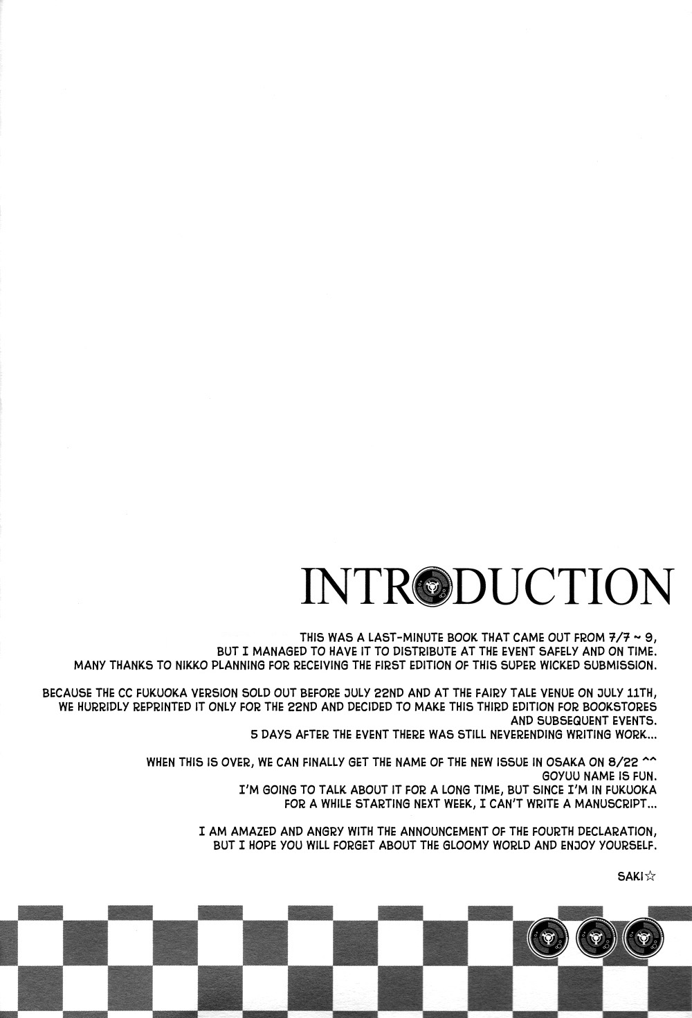 [ナナイロ (さき☆)]ダメな男。(呪術廻戦)