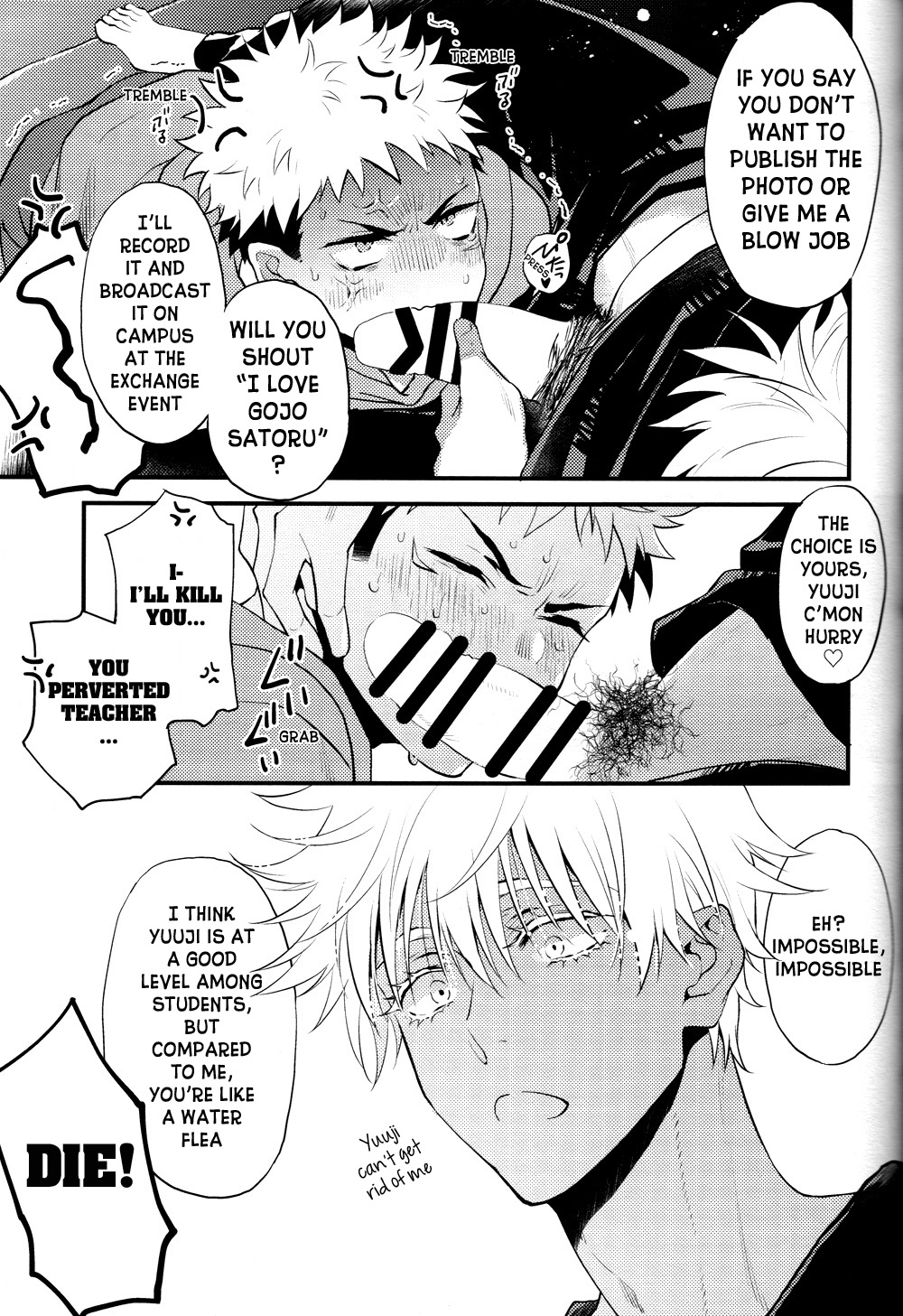 [ナナイロ (さき☆)]ダメな男。(呪術廻戦)