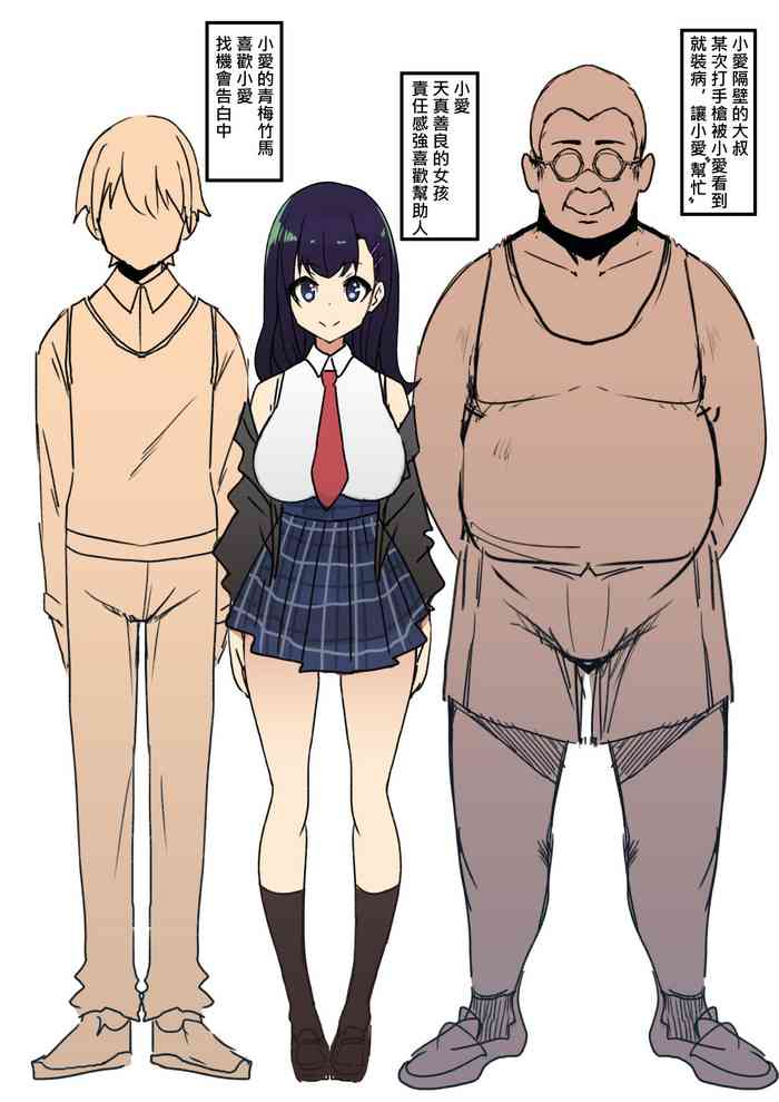 [鬼鳴らす] 0V0 [中国語]