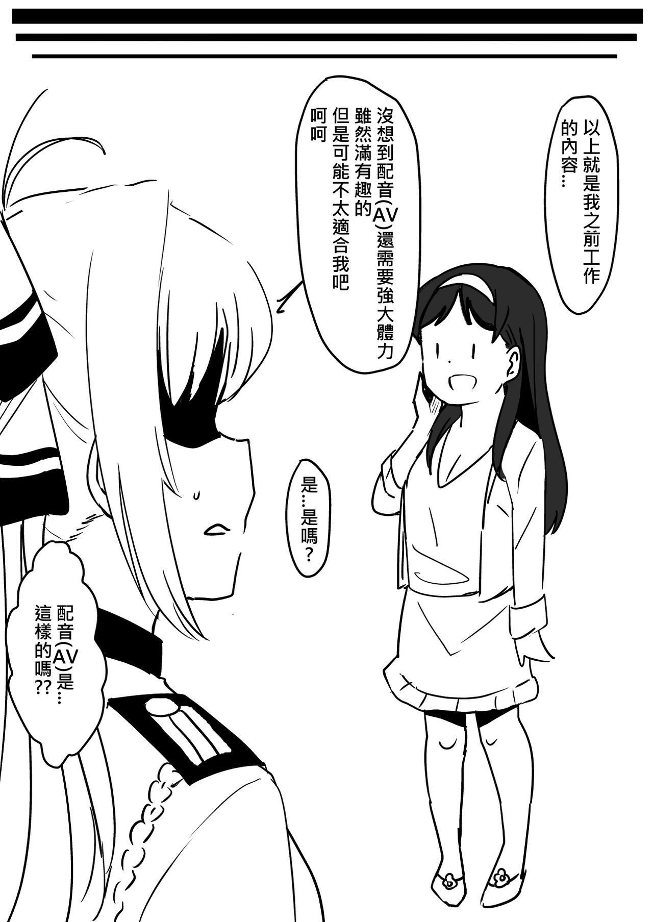 [鬼鳴らす] 甘城ブリリアントパーク(9/19) (甘城ブリリアントパーク)