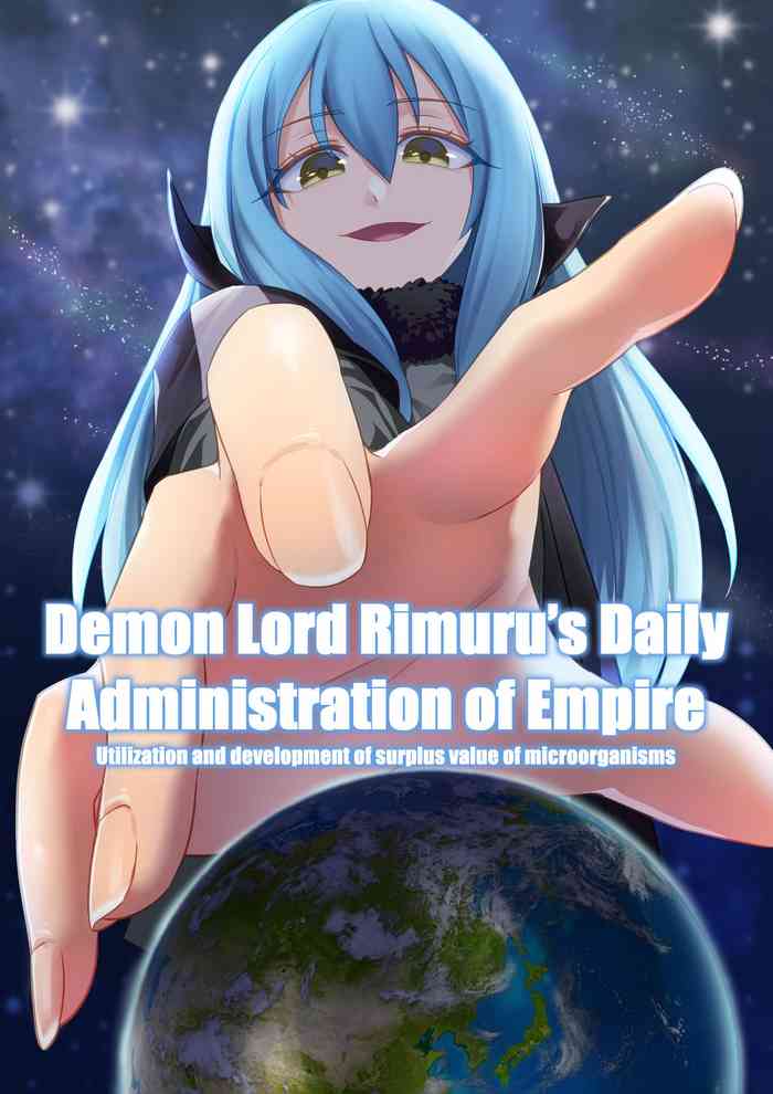 [亭風酒寺御] Demon Lord Rimuru (転生したらスライムだった件) [英語]