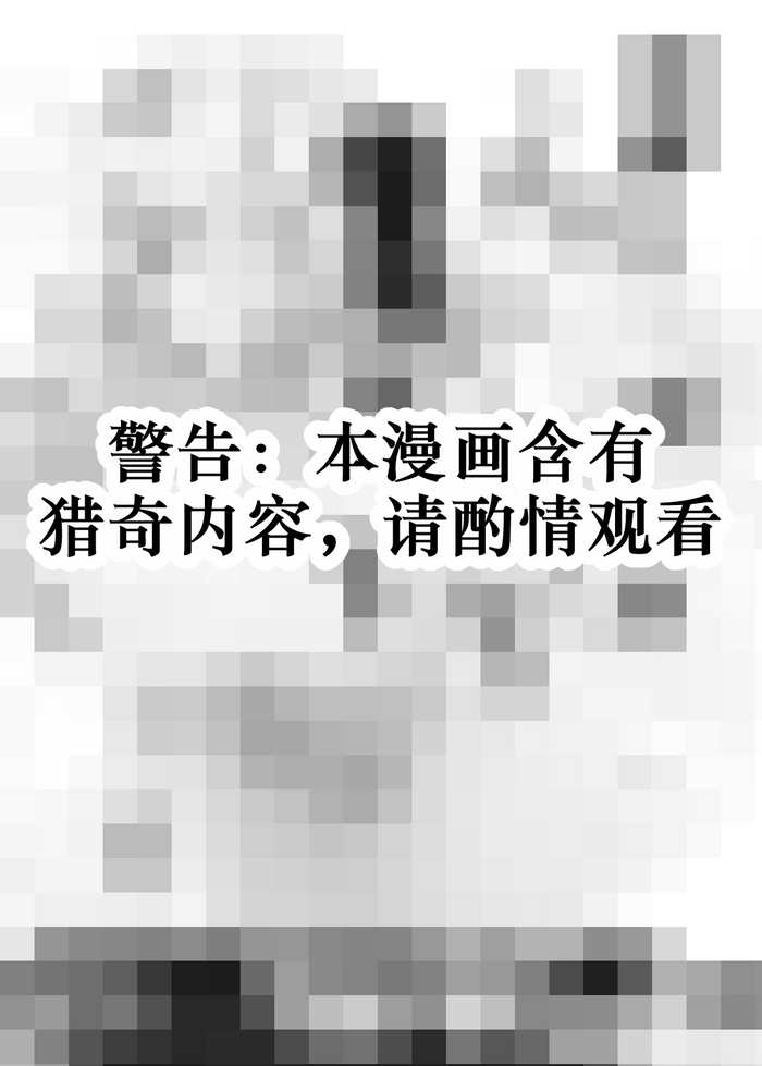 [ふらふらトキシン (荒野沖)] Chocolate Girl Hの時だけ手足がチョコレートになる女の子の漫画 [中国翻訳] [DL版]