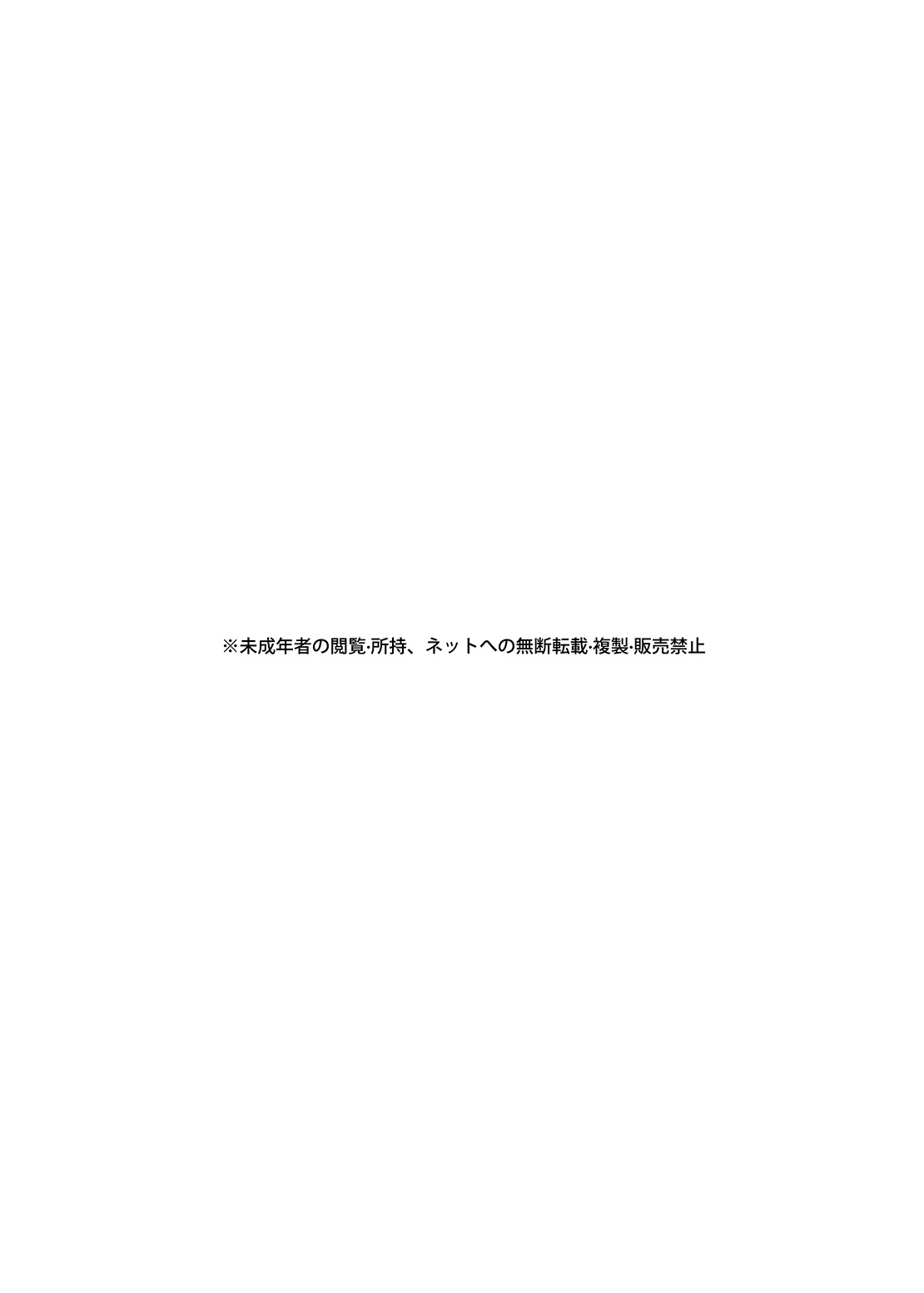 ご主人様 何か御用ですか？ [JP]