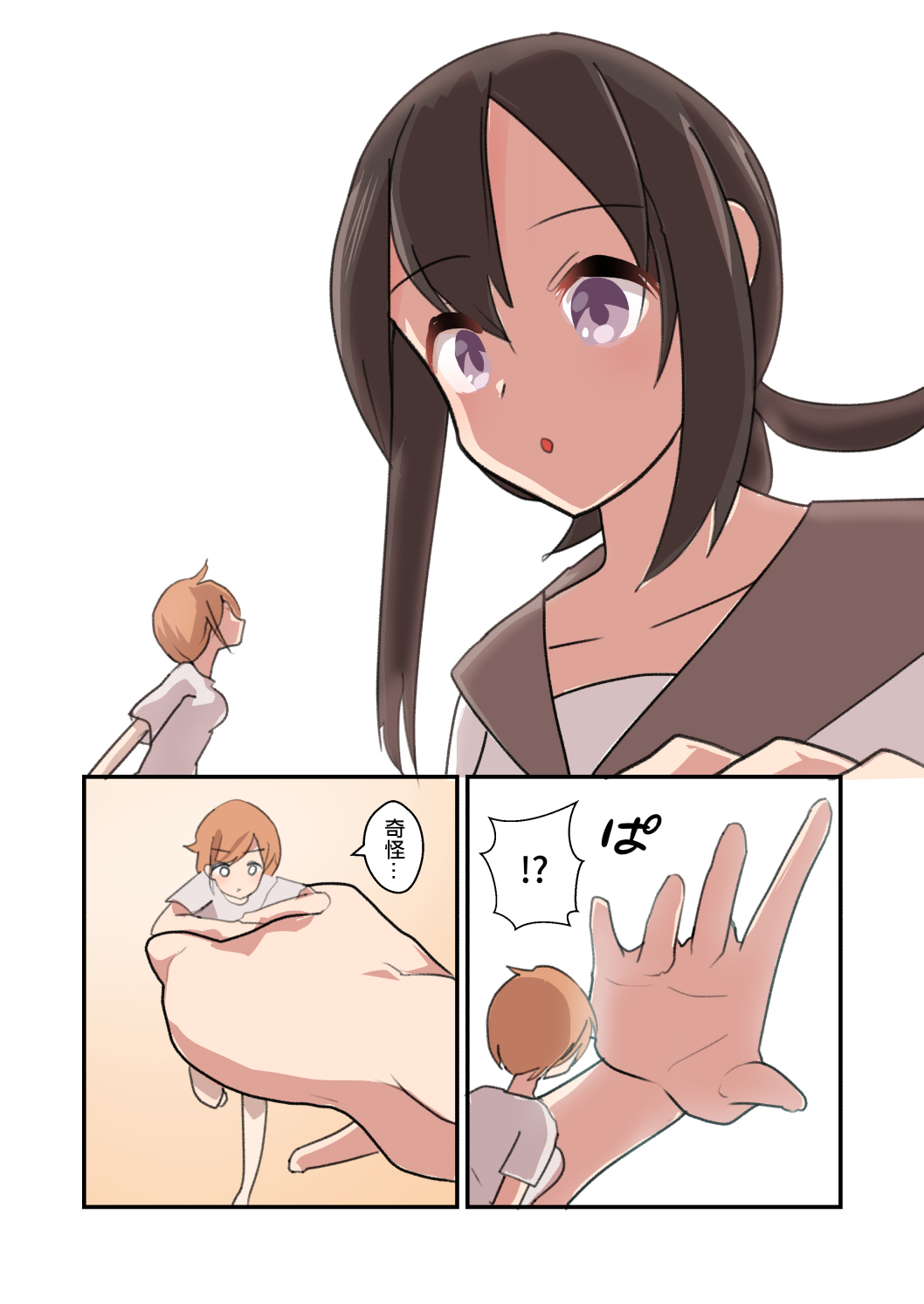 [ternotte (ノネト)] MANA ONLY KNOWS OMNIBUS VOL.2 [中国翻訳]