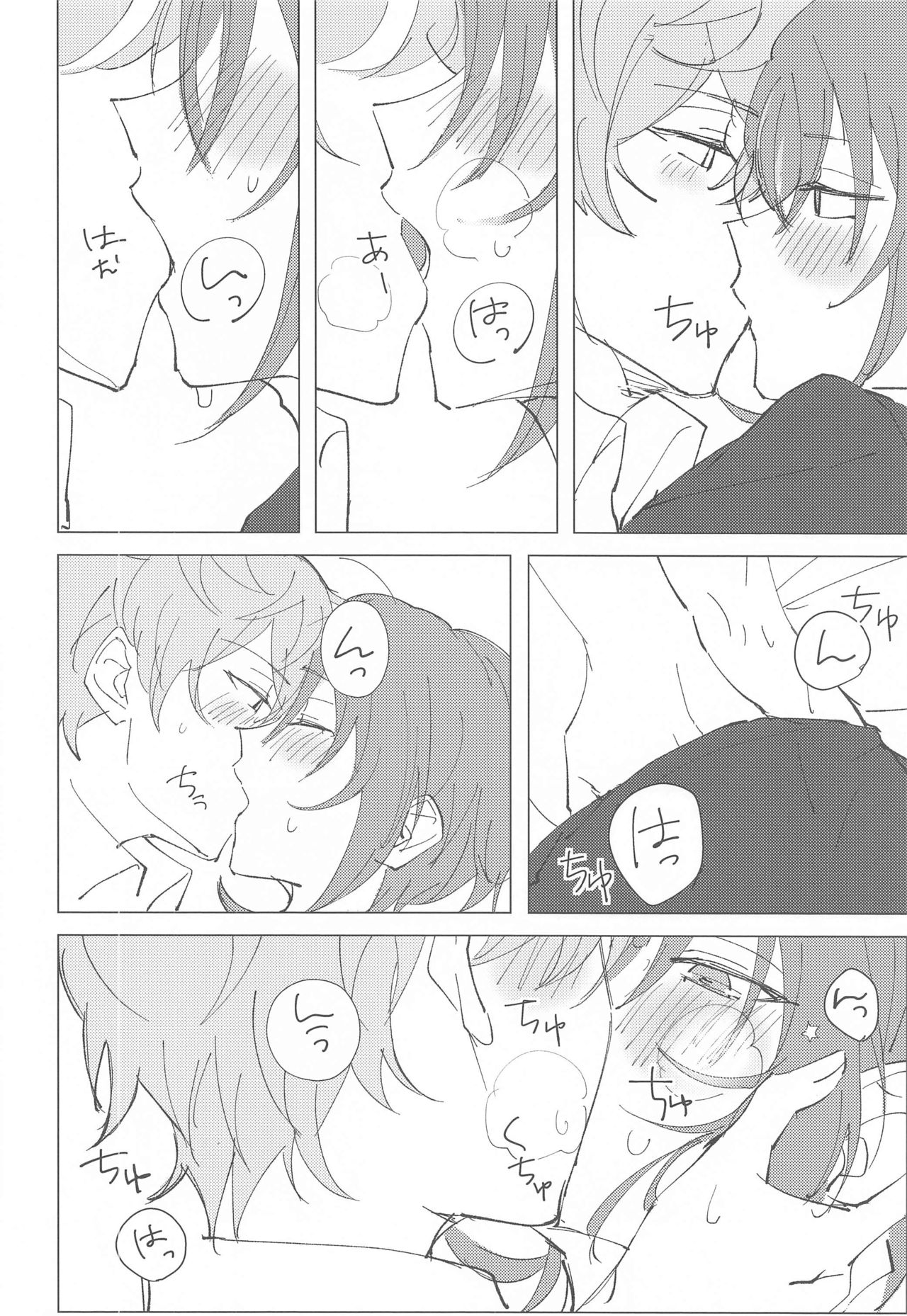 [Mi] もう勘弁して！！ (あんさんぶるスターズ!)