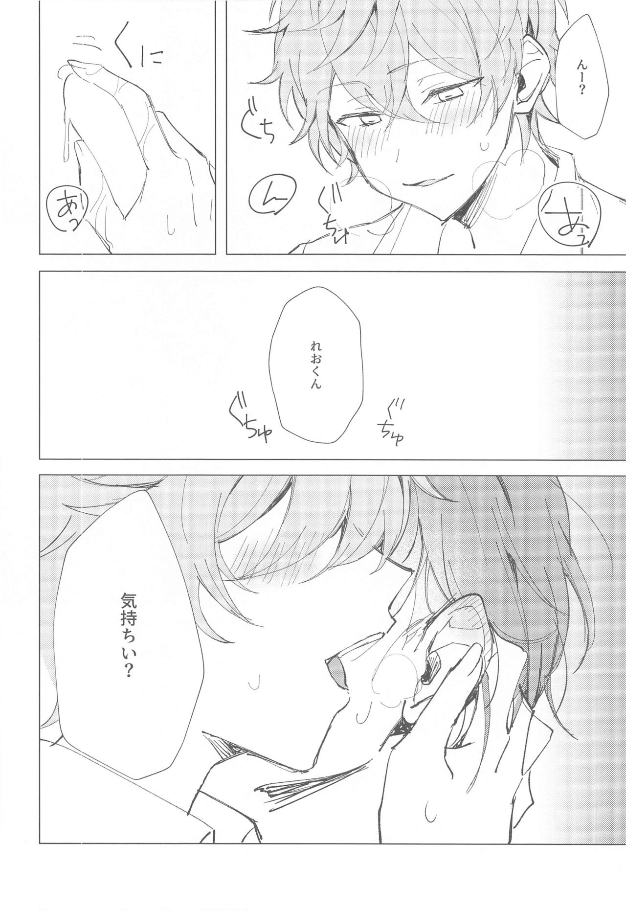 [Mi] もう勘弁して！！ (あんさんぶるスターズ!)