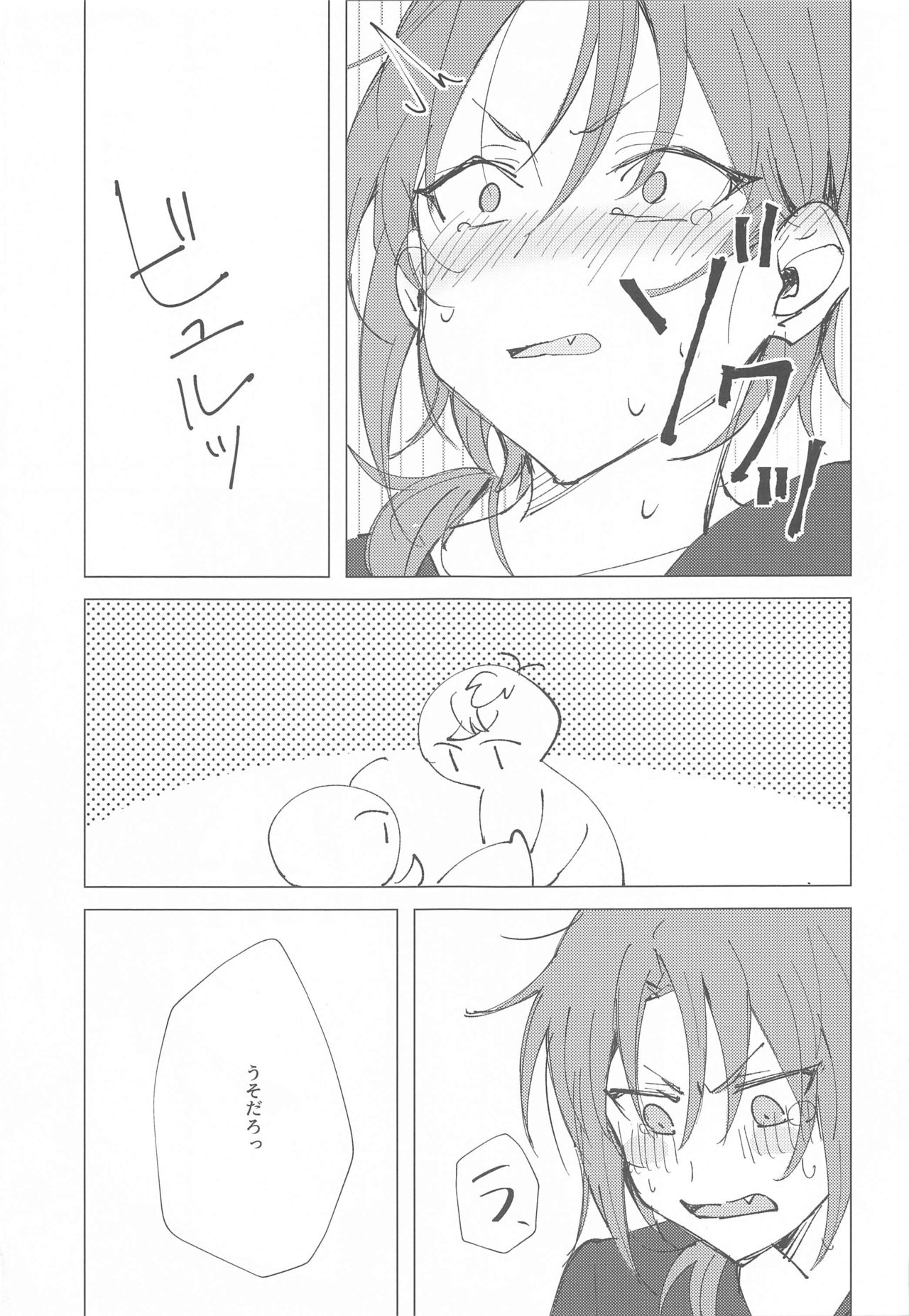 [Mi] もう勘弁して！！ (あんさんぶるスターズ!)