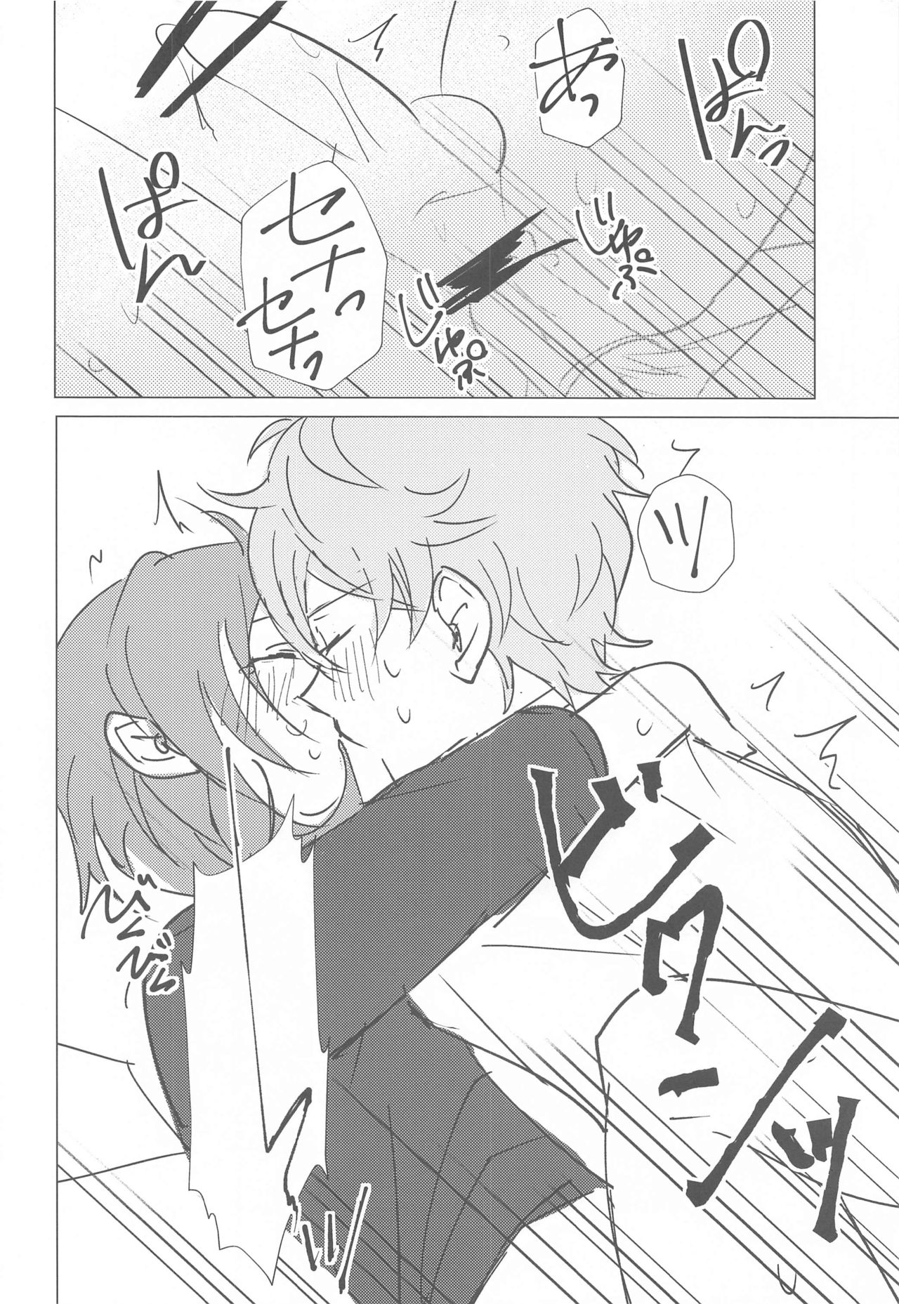 [Mi] もう勘弁して！！ (あんさんぶるスターズ!)