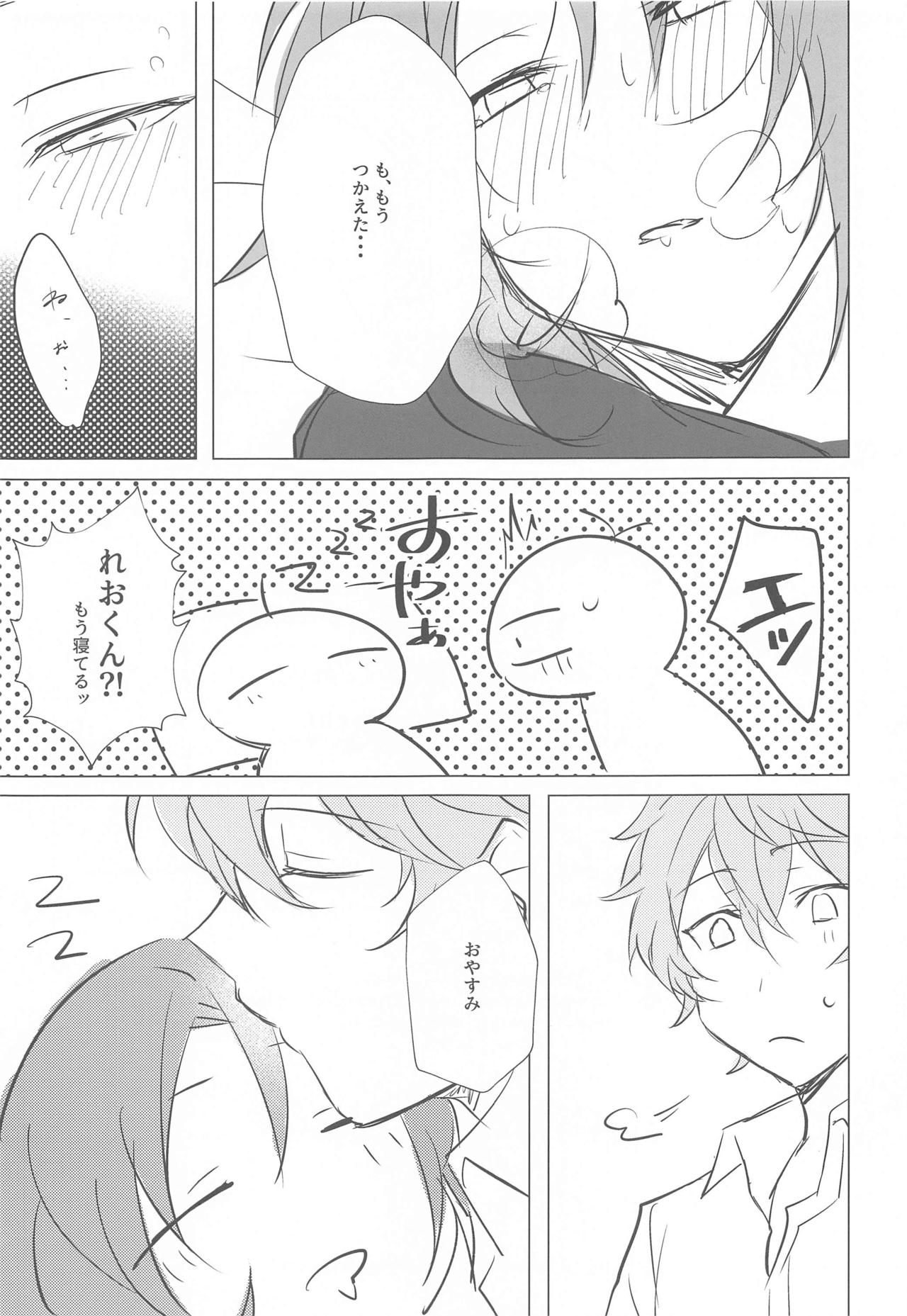 [Mi] もう勘弁して！！ (あんさんぶるスターズ!)