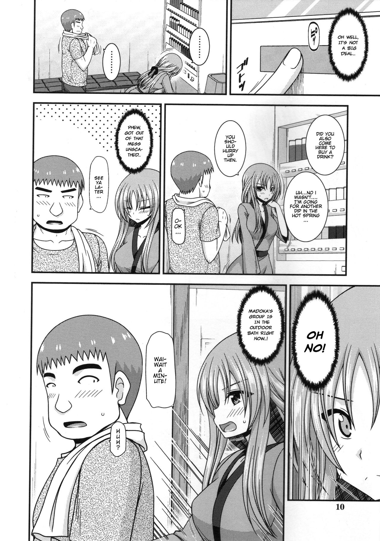 [茶琉] 露出少女遊戯姦～あきら処女喪失編～ Ch. 0