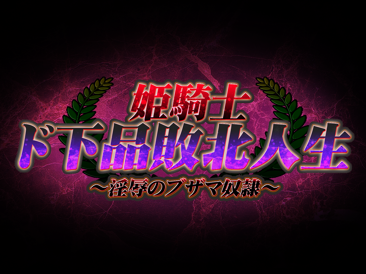 姫岸堂芸人海北神聖 姫岸堂芸人海北神聖