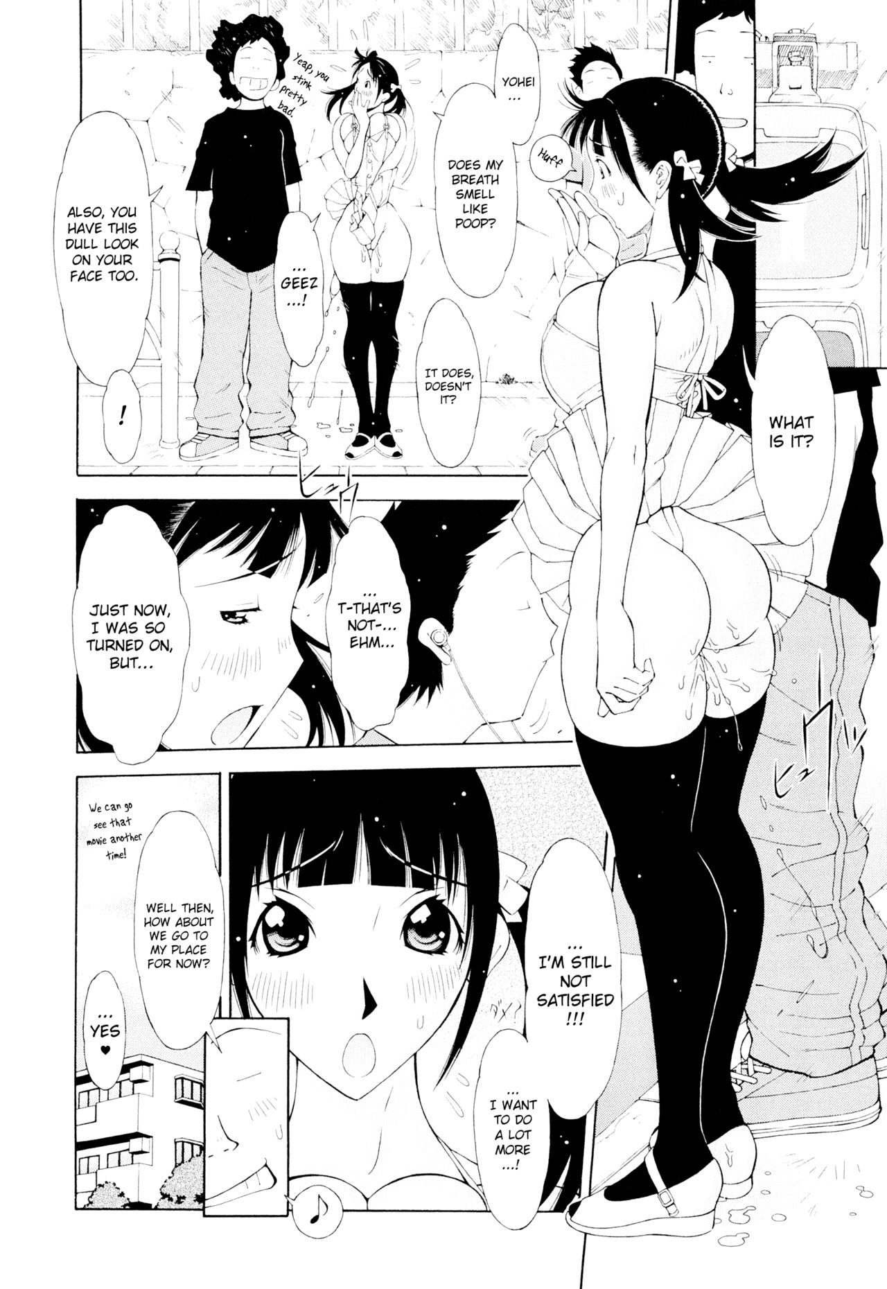 [鉄歩] イモート・コントロール [英訳]