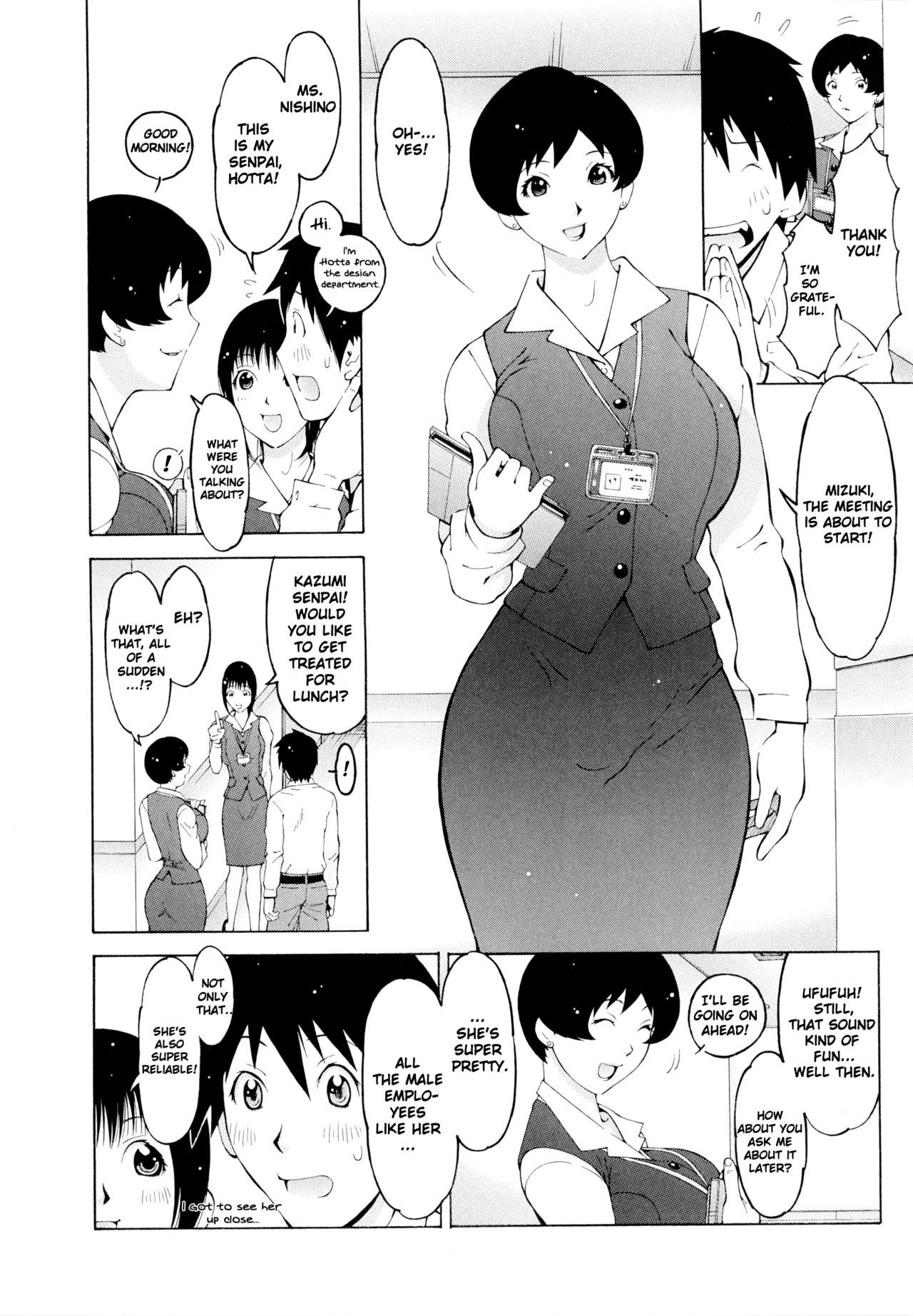 [鉄歩] イモート・コントロール [英訳]