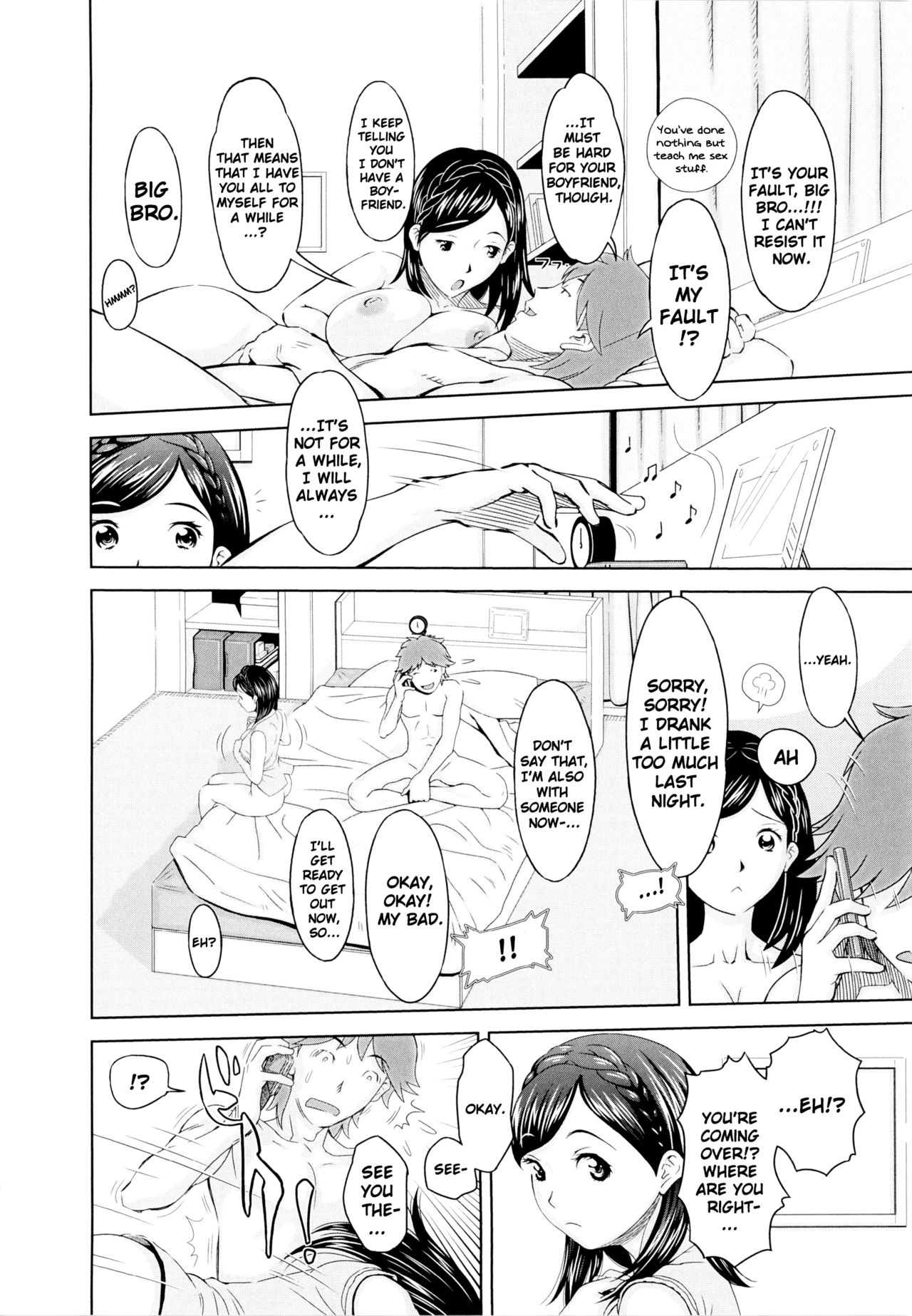 [鉄歩] イモート・コントロール [英訳]