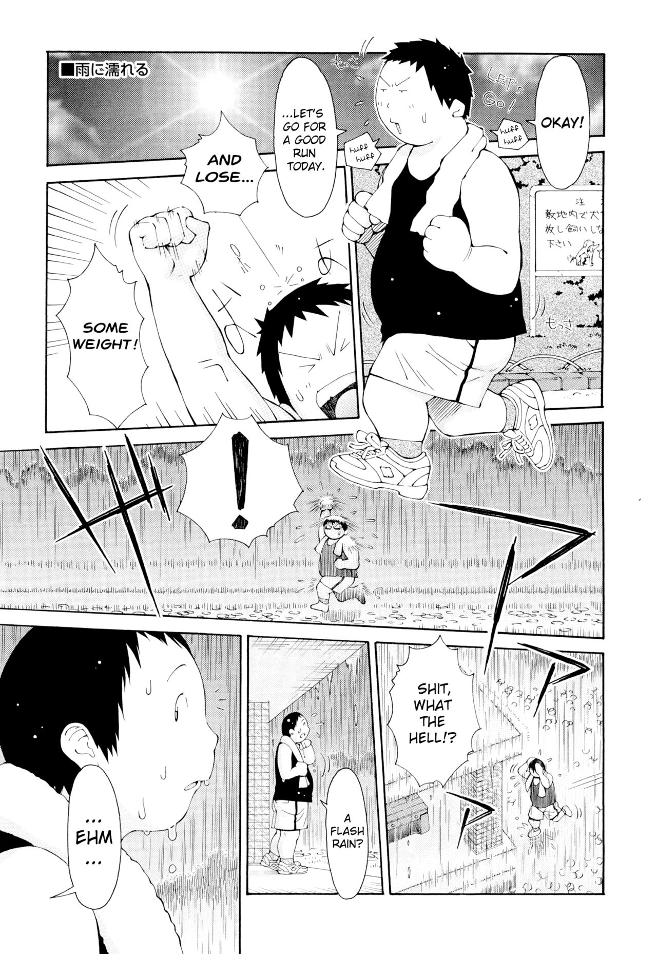 [鉄歩] イモート・コントロール [英訳]