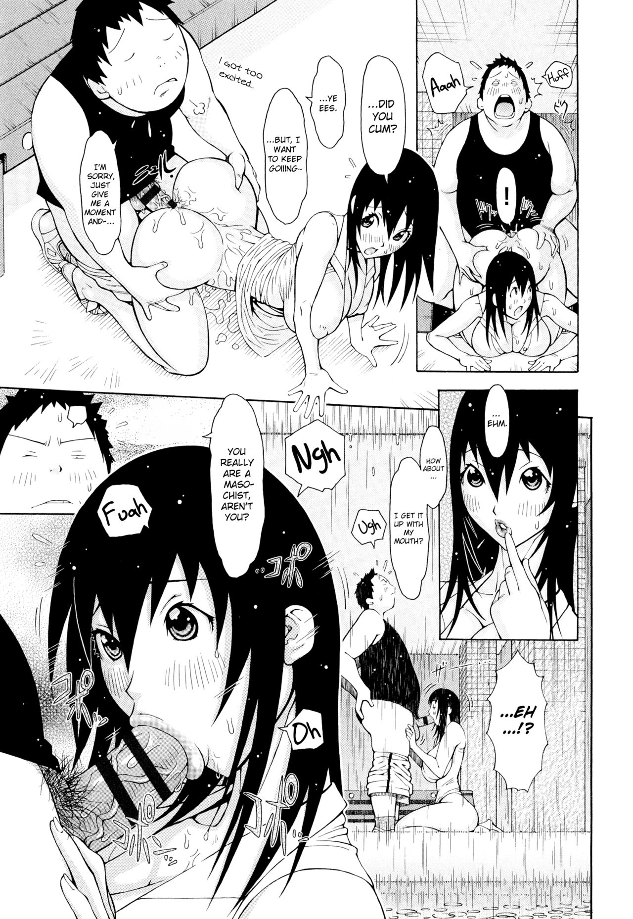 [鉄歩] イモート・コントロール [英訳]