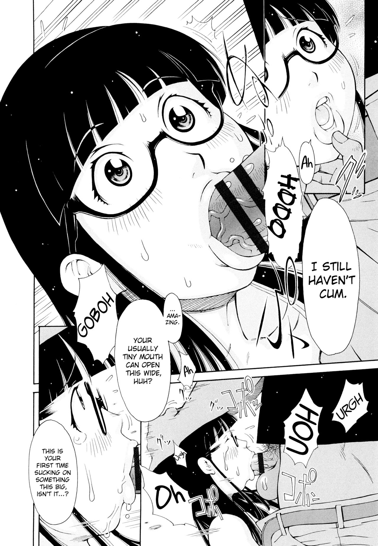 [鉄歩] イモート・コントロール [英訳]