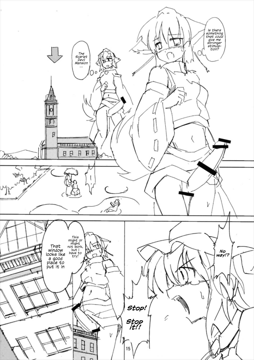 (例大祭14) [TEDDY-PLAZA (瀬尾辰也)] 射命丸教授の比率的愛情 (東方Project) [英訳]