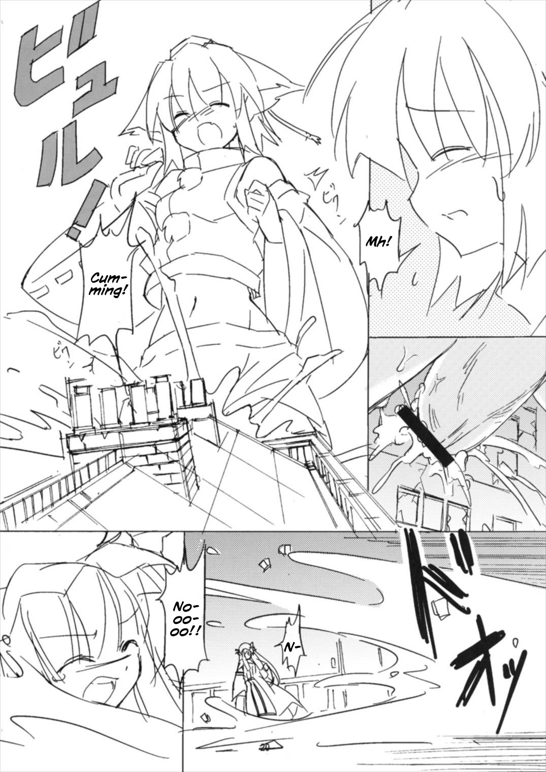 (例大祭14) [TEDDY-PLAZA (瀬尾辰也)] 射命丸教授の比率的愛情 (東方Project) [英訳]