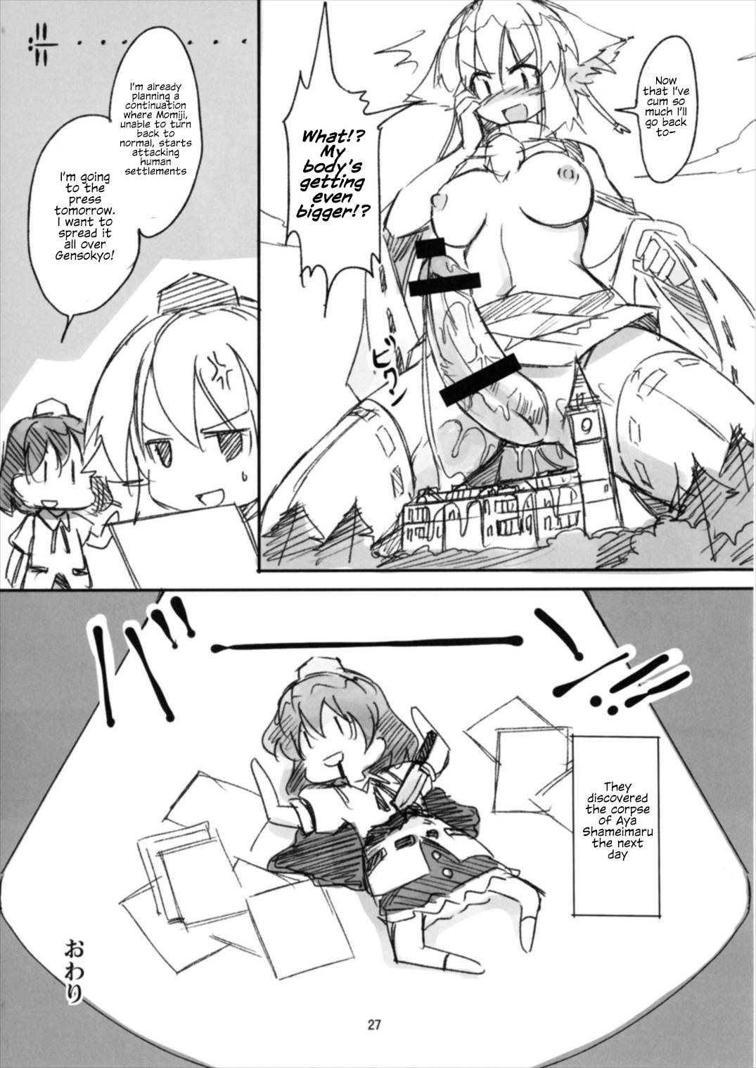 (例大祭14) [TEDDY-PLAZA (瀬尾辰也)] 射命丸教授の比率的愛情 (東方Project) [英訳]
