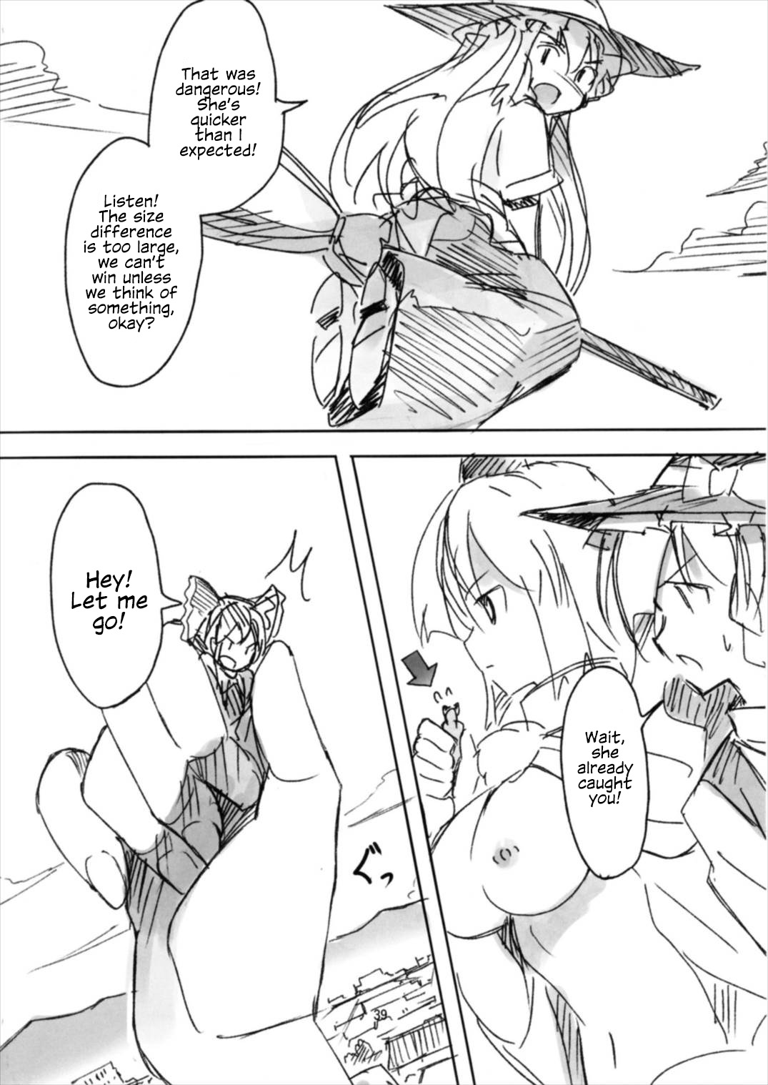 (例大祭14) [TEDDY-PLAZA (瀬尾辰也)] 射命丸教授の比率的愛情 (東方Project) [英訳]