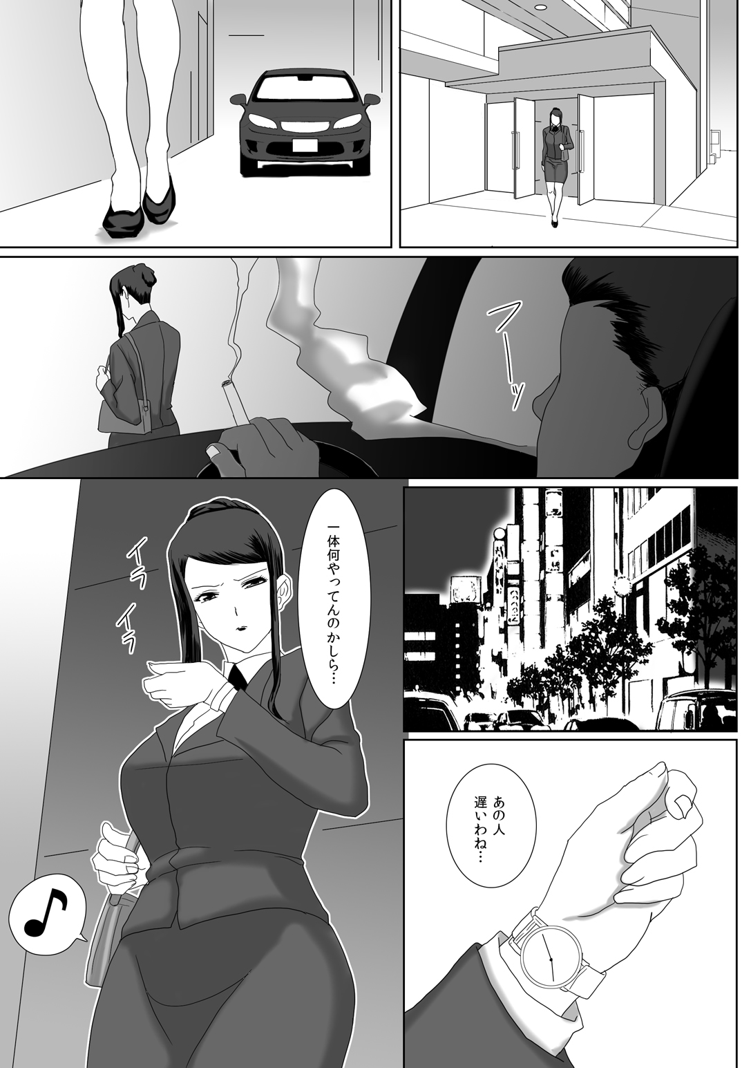 [overdose] イイ夫婦 [DL版]