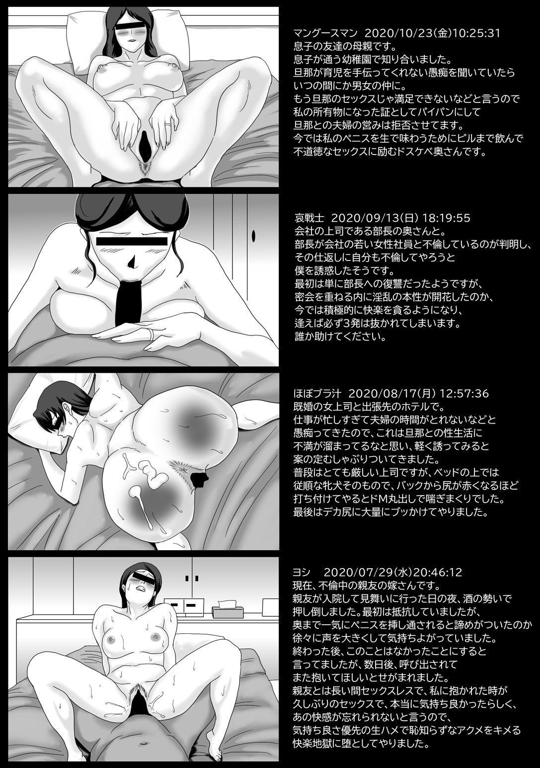 [overdose] イイ夫婦 [DL版]