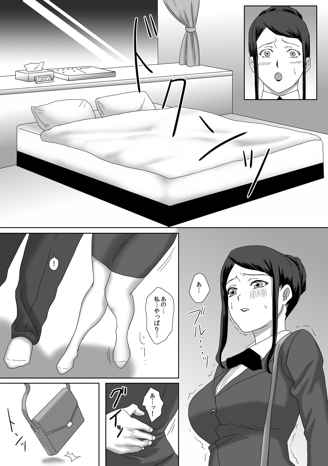 [overdose] イイ夫婦 [DL版]