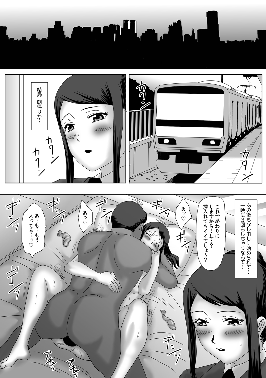 [overdose] イイ夫婦 [DL版]