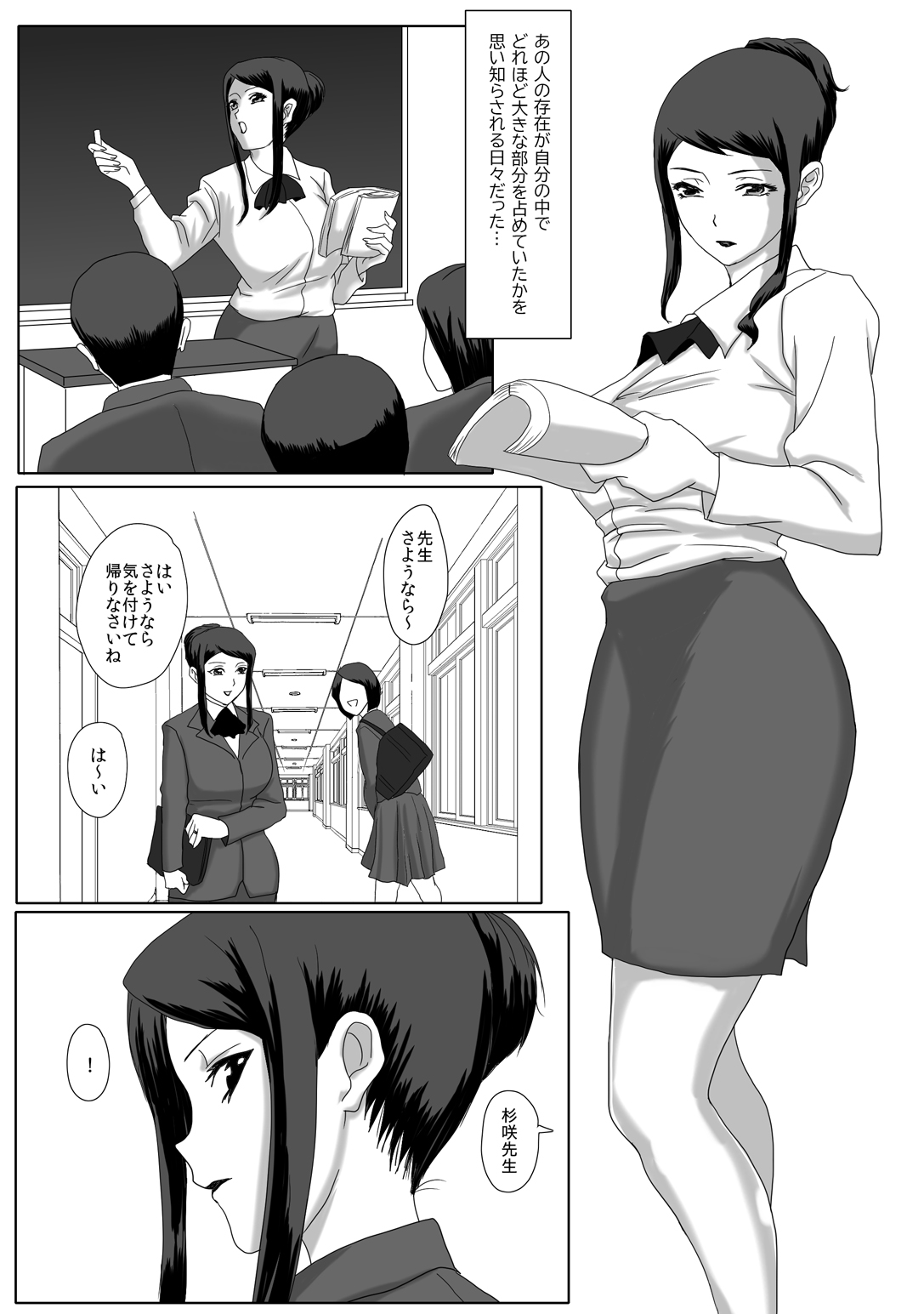 [overdose] イイ夫婦 [DL版]