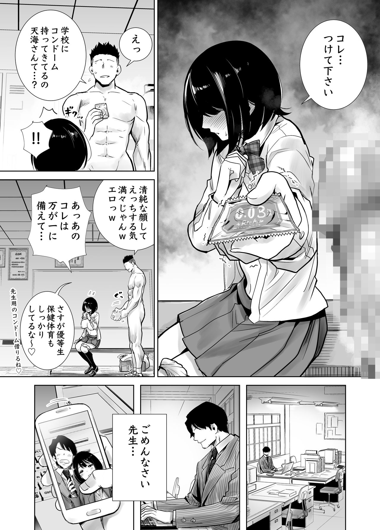 [ライギョ] 冬ノケダモノ総集篇1+2+