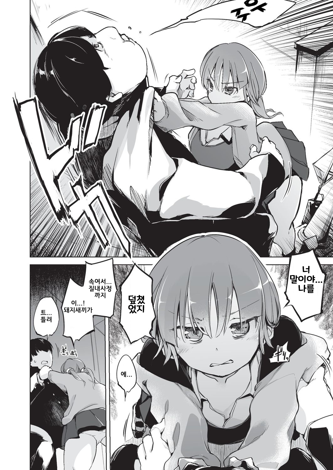 5 en de wakaru riajuu no nari hou 5 en de wakaru riajuu no nari hou