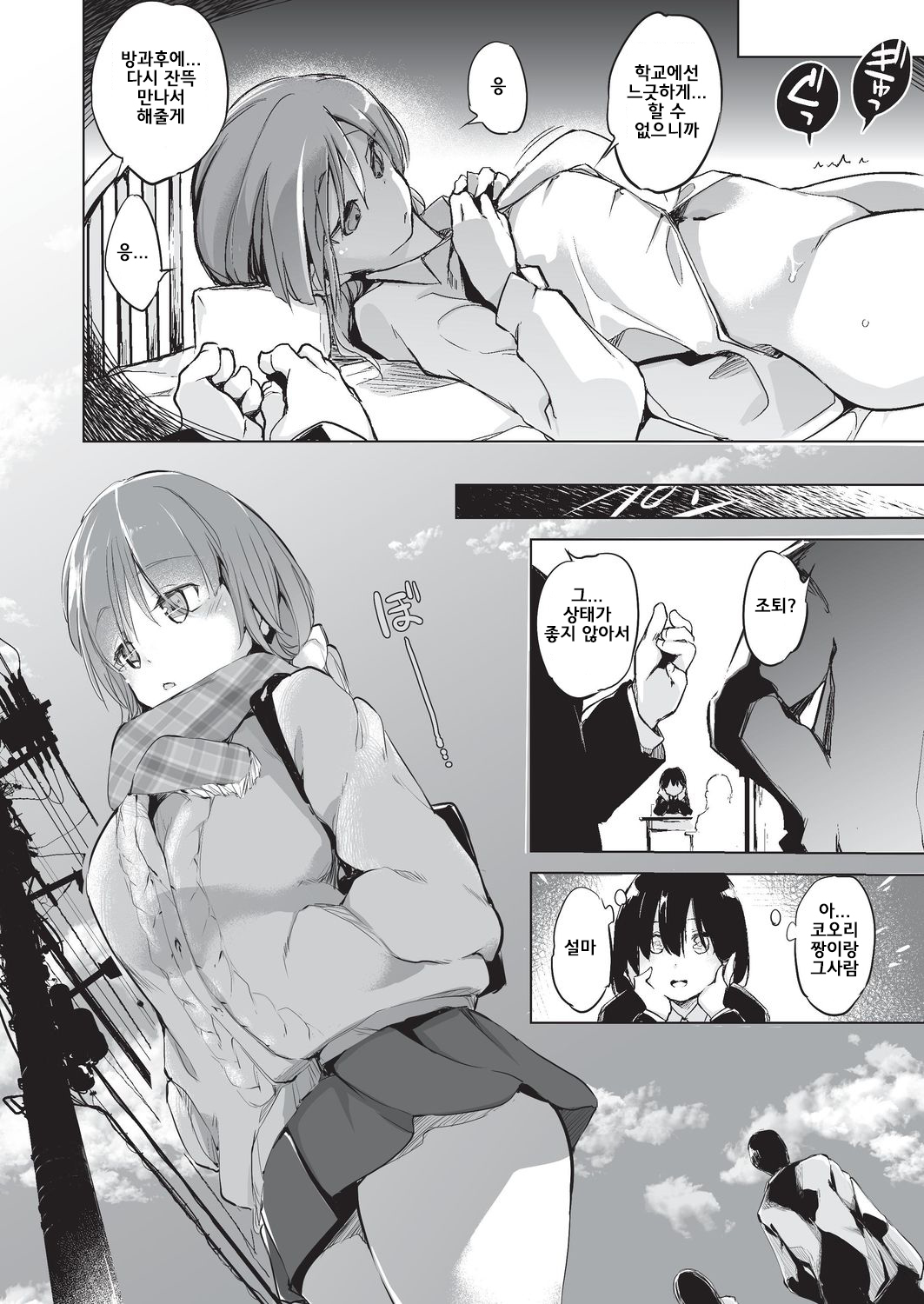 5 en de wakaru riajuu no nari hou 5 en de wakaru riajuu no nari hou