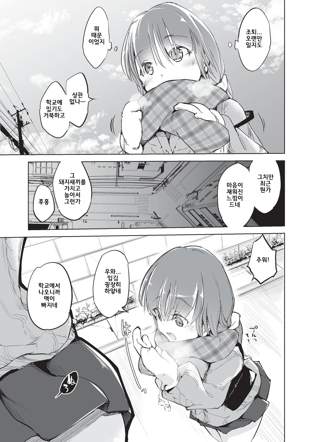 5 en de wakaru riajuu no nari hou 5 en de wakaru riajuu no nari hou