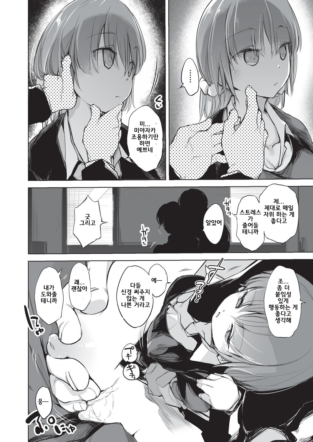 5 en de wakaru riajuu no nari hou 5 en de wakaru riajuu no nari hou