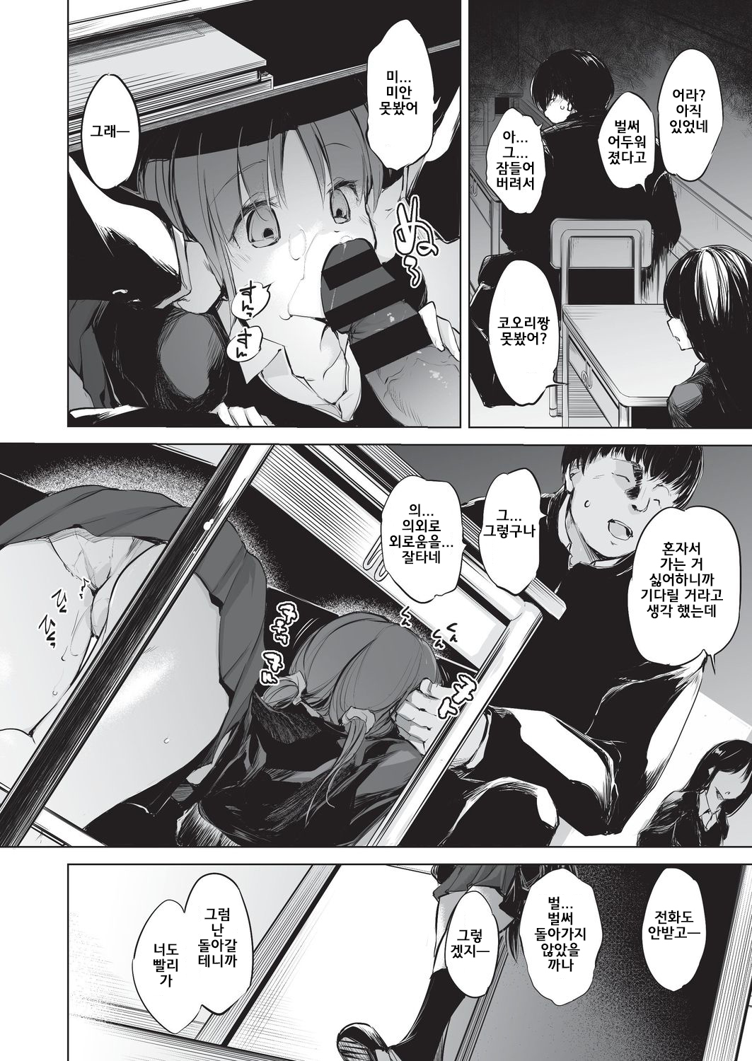 5 en de wakaru riajuu no nari hou 5 en de wakaru riajuu no nari hou