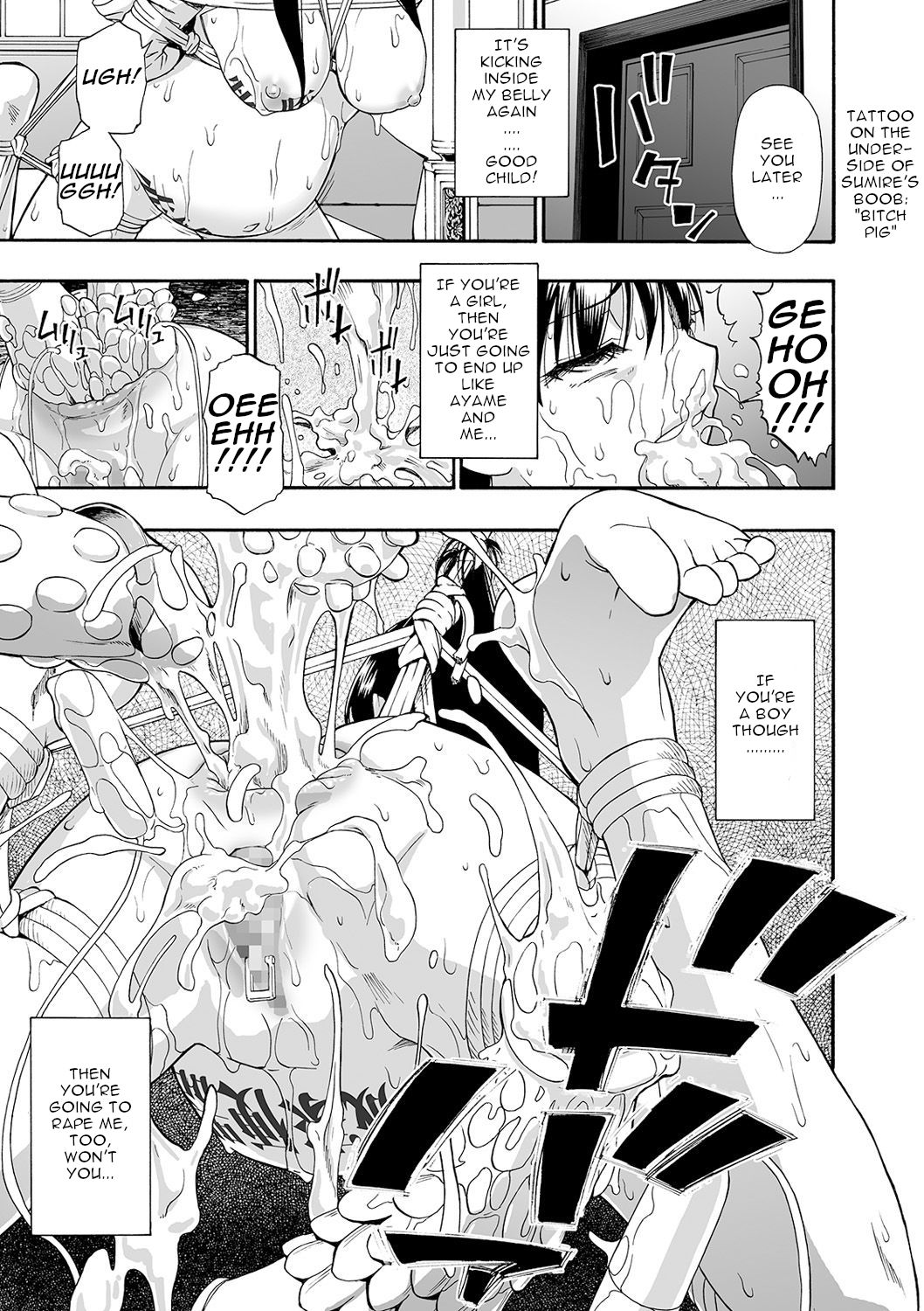 [オイスター] 花嫁人形 第1-9話 [英訳] [DL版]