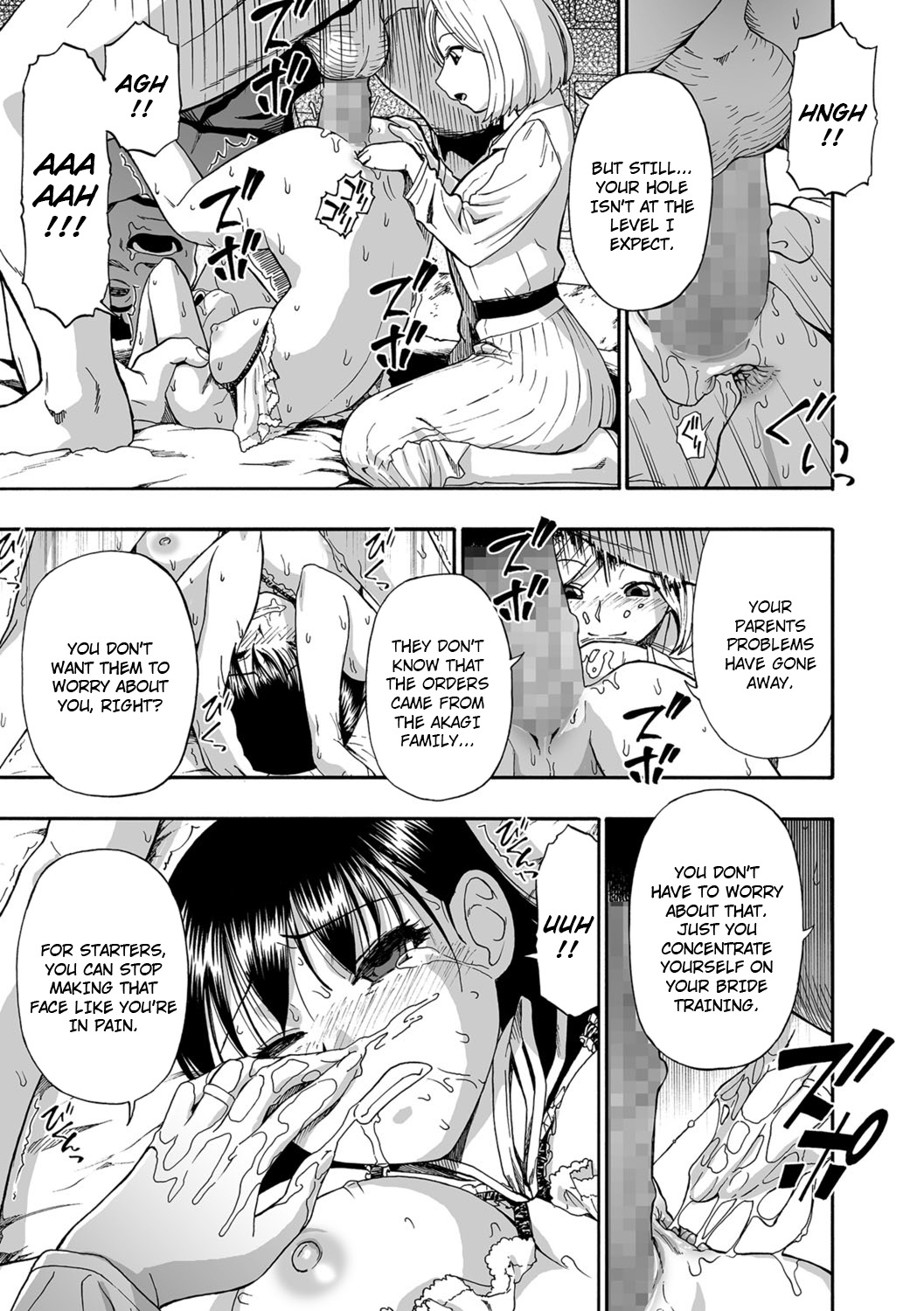 [オイスター] 花嫁人形 第1-9話 [英訳] [DL版]