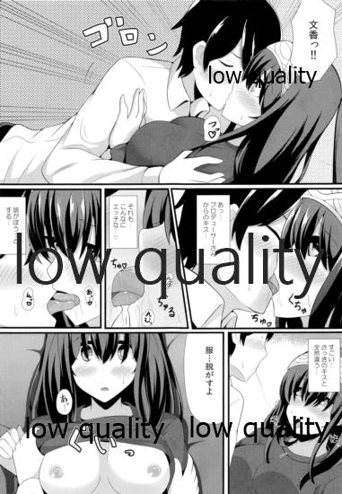 (C91) [蒼二才 (大鋸屑)] 恋する気持ち (アイドルマスター シンデレラガールズ)